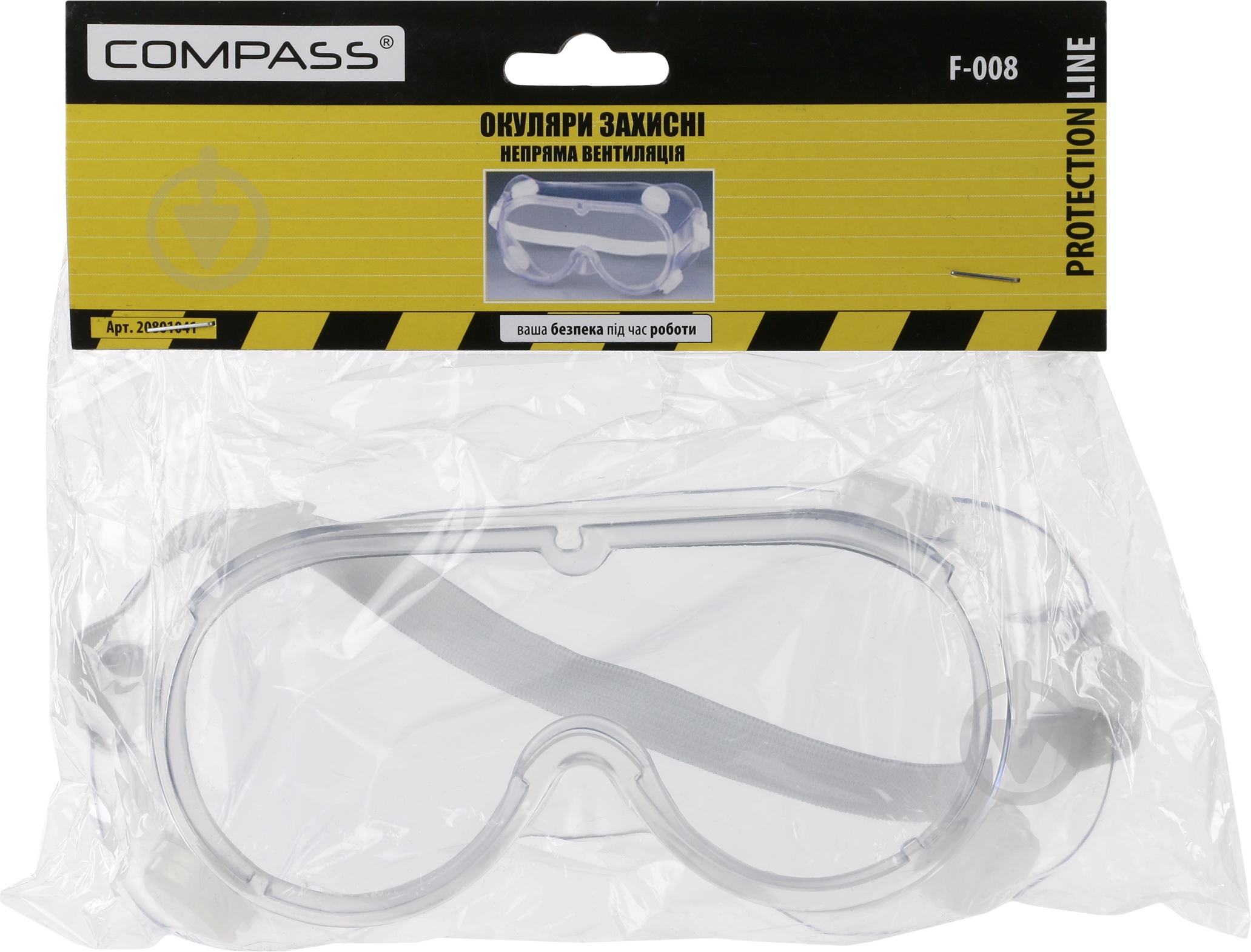 Очки защитные Compass F-008 (1) - фото 4