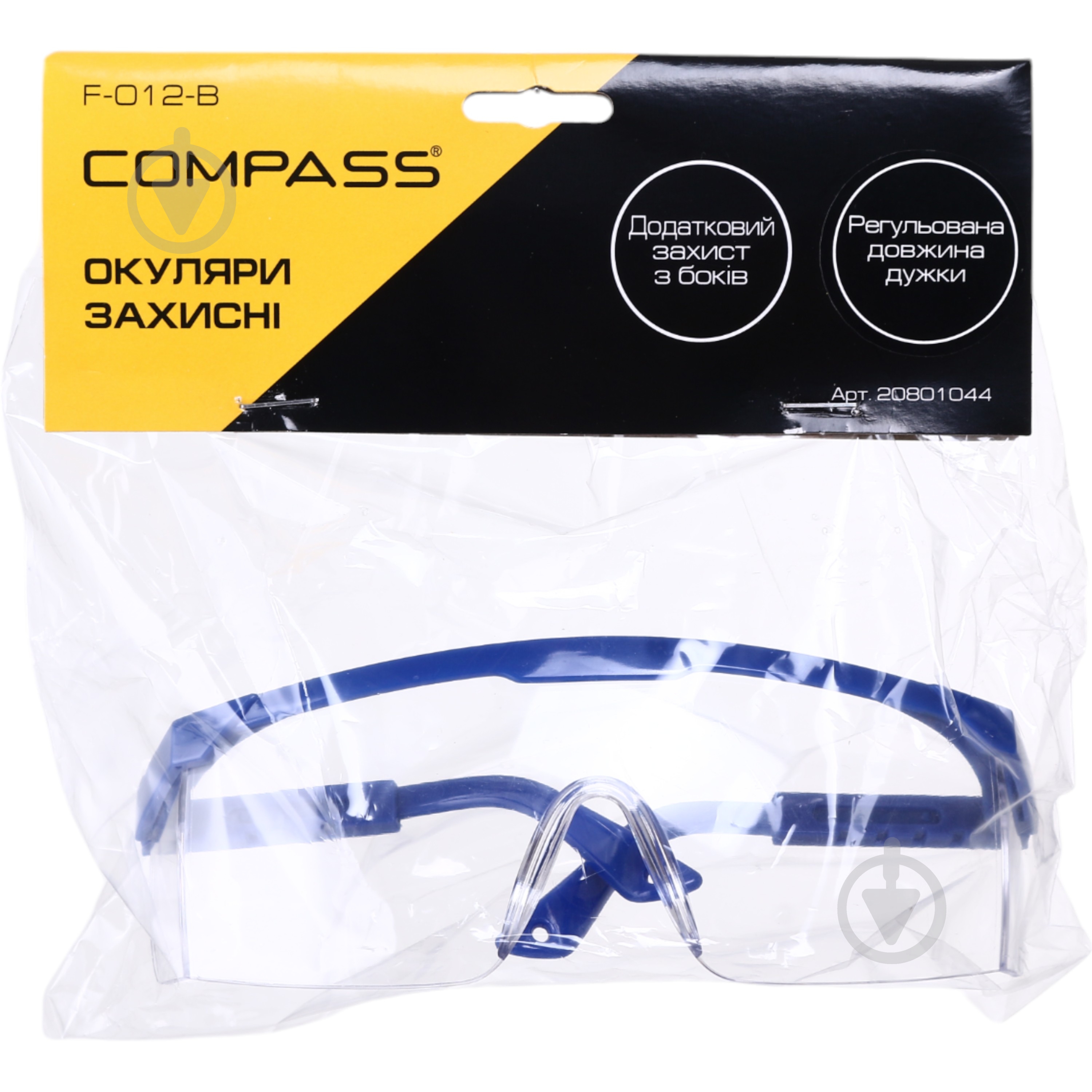 Очки защитные Compass F-012-B (1) - фото 3