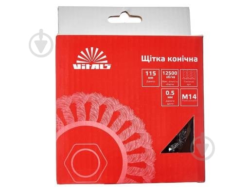 Щетка Vitals 115 мм М14, 0,5 мм 174514 - фото 4 Щетка Vitals 115 мм М14, 0,5 мм 174514 - фото 4