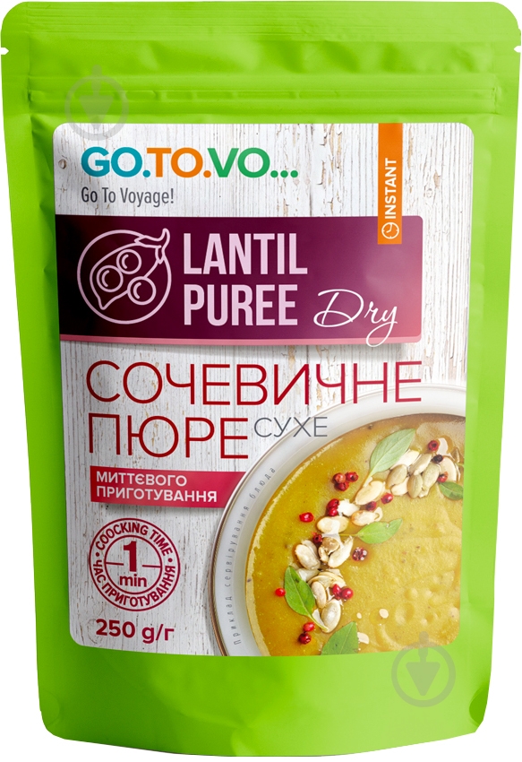 Пюре GO.TO.VO. сухе сочевичне 250 г (4820015739872) 250 г - фото 1 Пюре GO.TO.VO. сухе сочевичне 250 г (4820015739872) 250 г - фото 1