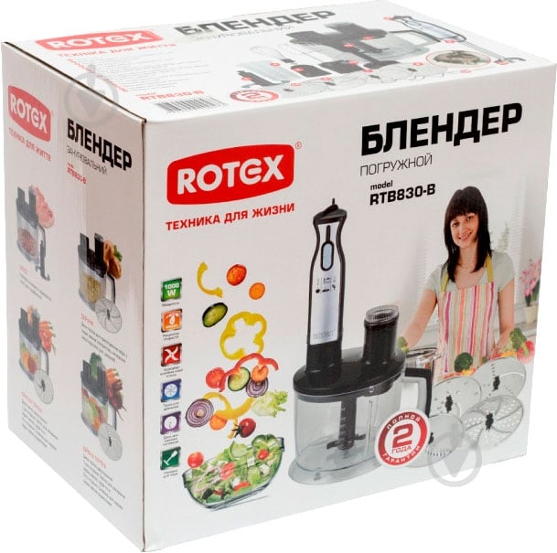 УЦЕНКА! блендер погружной Rotex RTB830-B (УЦ №33) - фото 15 УЦЕНКА! блендер погружной Rotex RTB830-B (УЦ №33) - фото 15
