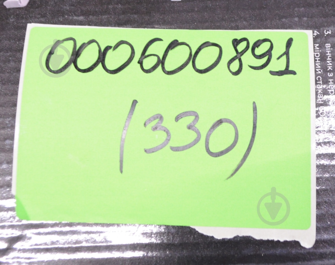 УЦЕНКА! блендер погружной Rotex RTB830-B (УЦ №33) - фото 21 УЦЕНКА! блендер погружной Rotex RTB830-B (УЦ №33) - фото 21