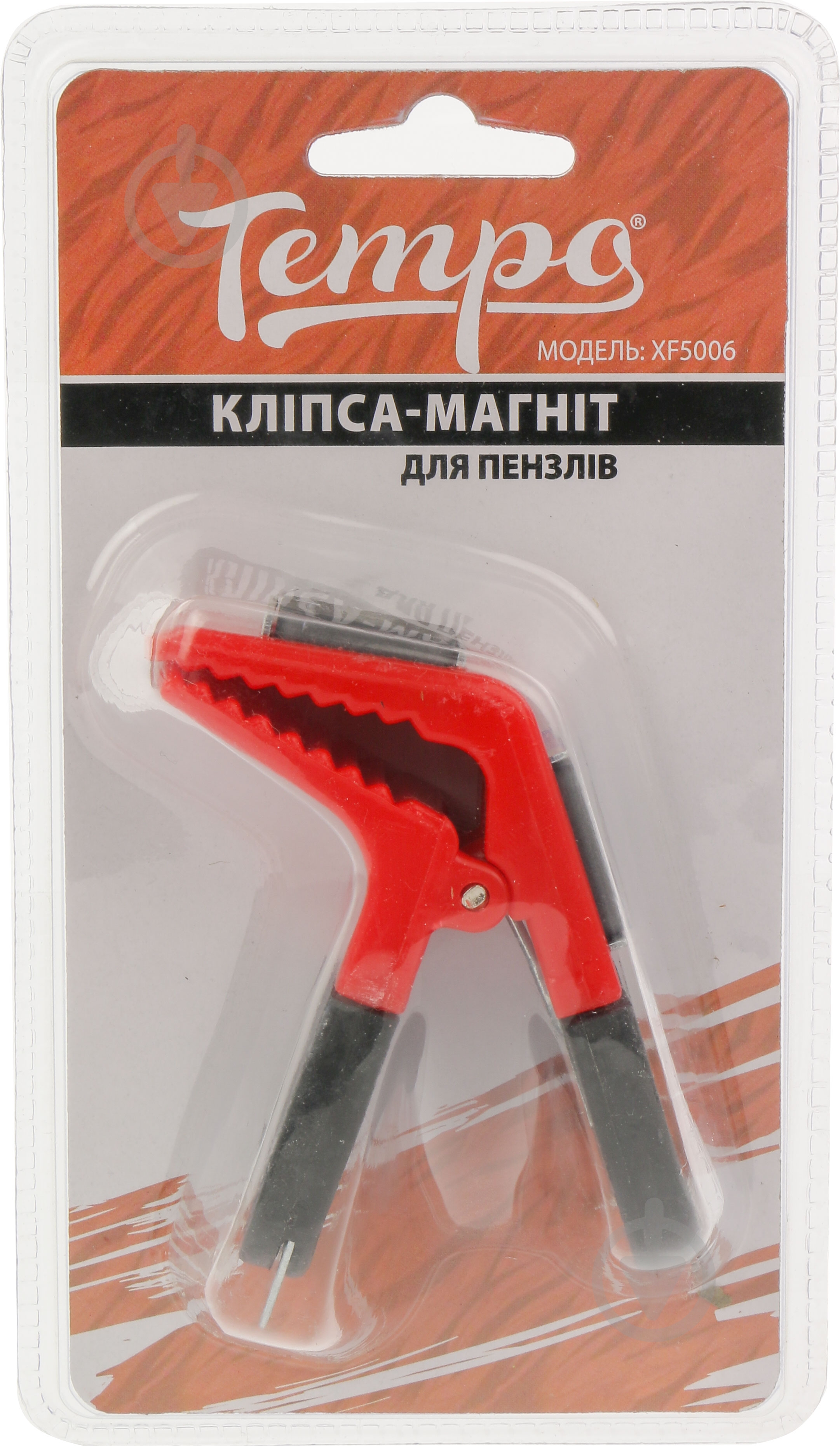 Магнитная клипса для кистей - фото 3 Магнитная клипса для кистей - фото 3