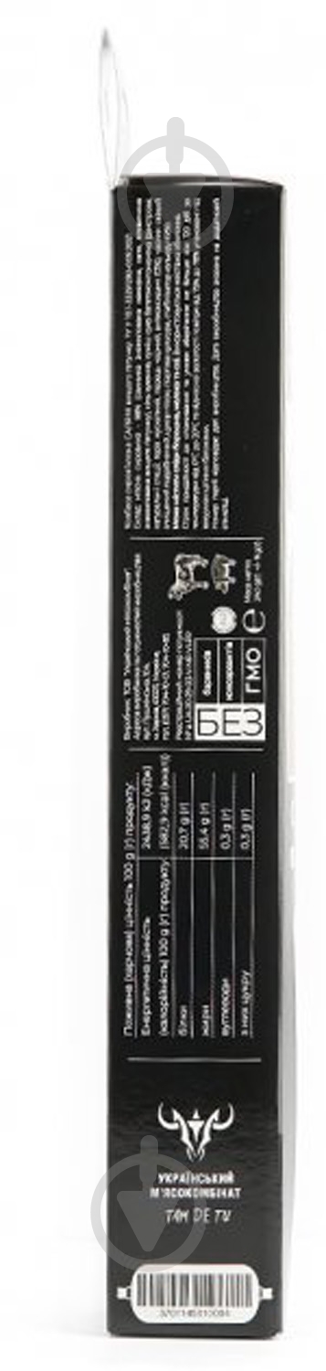 Ковбаса ТМ УМК Салямі с/в 240г - фото 4