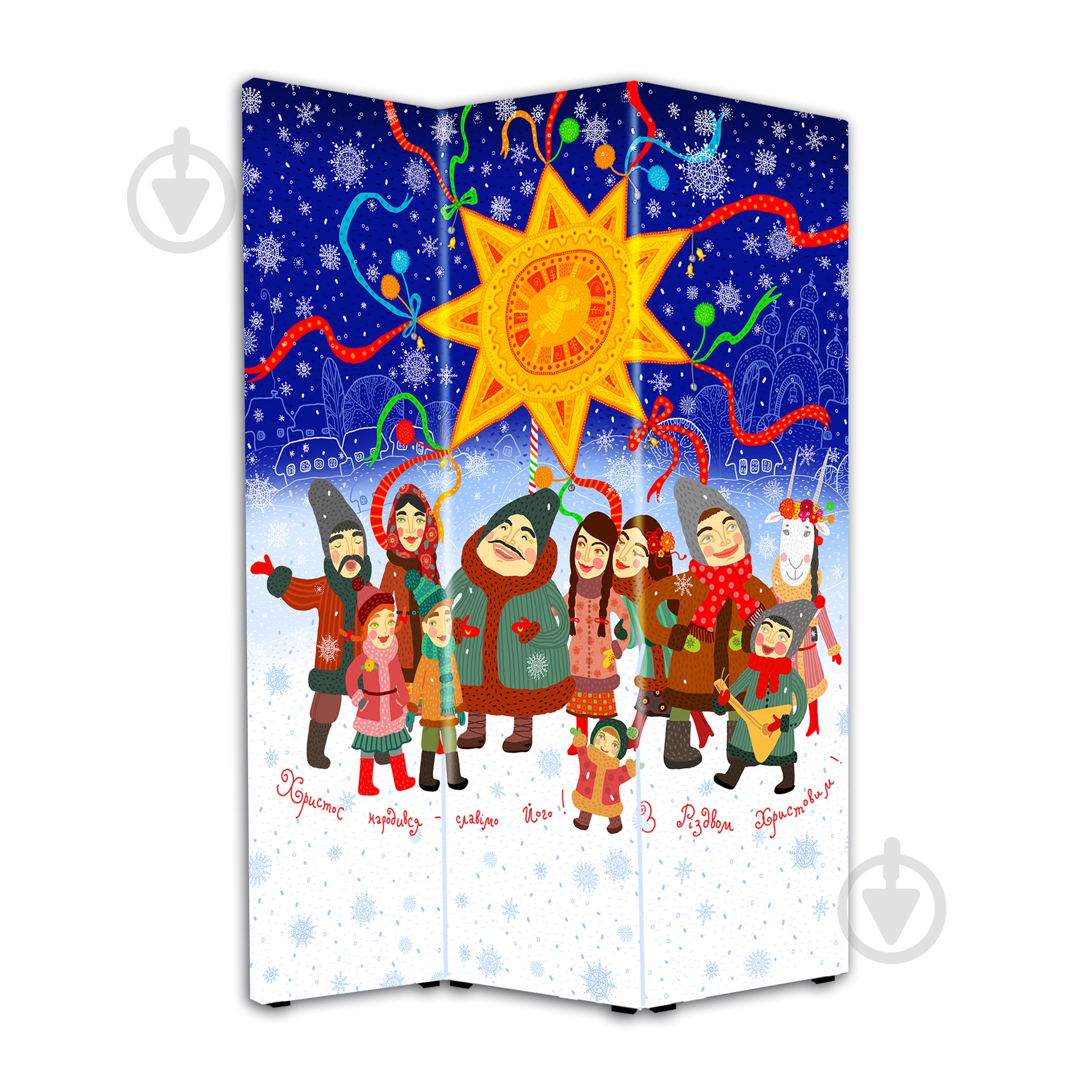 Ширма Теамо Вертеп 1750x1150x20 мм разноцветный - фото 2 Ширма Теамо Вертеп 1750x1150x20 мм разноцветный - фото 2