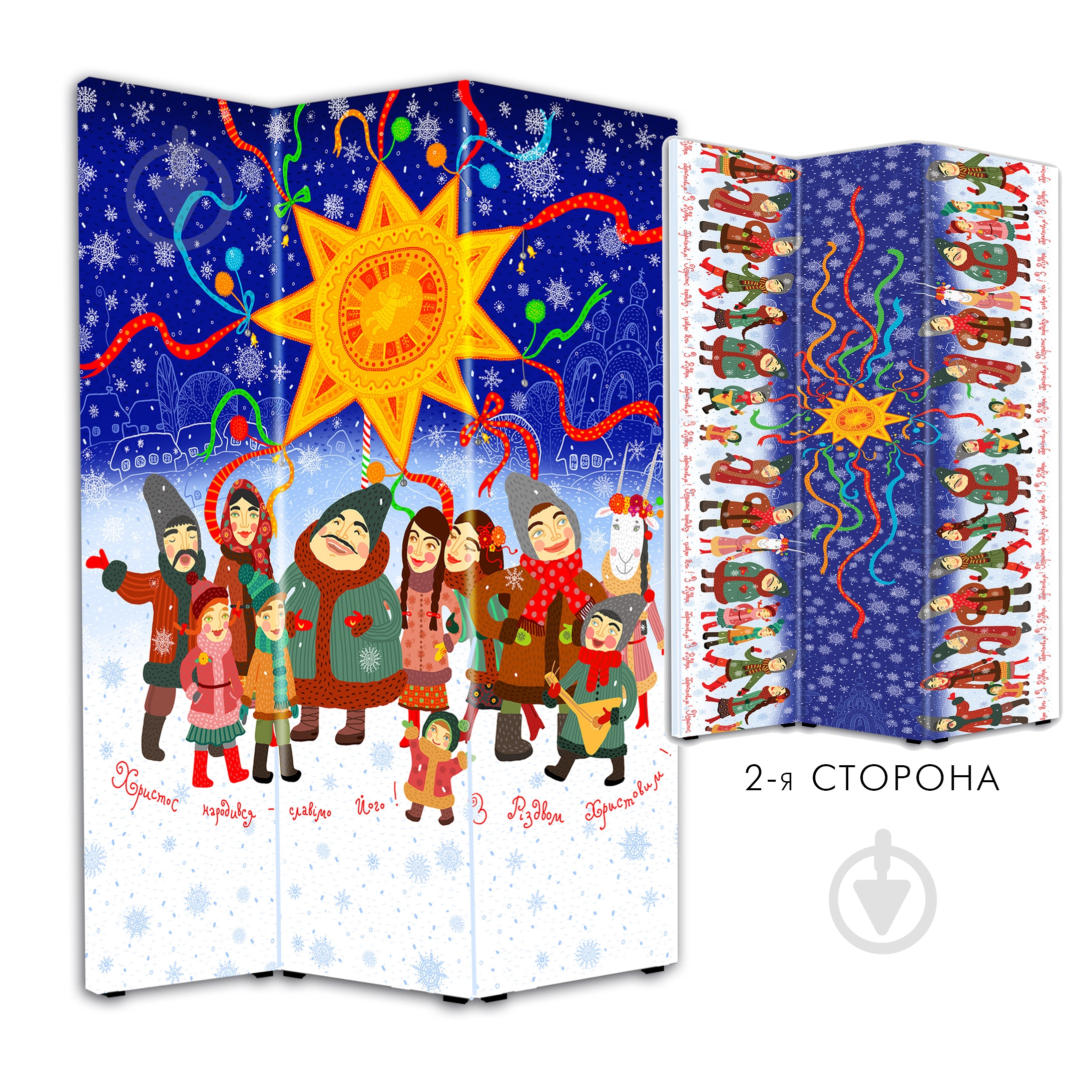 Ширма Теамо Вертеп 1750x1150x20 мм разноцветный - фото 1 Ширма Теамо Вертеп 1750x1150x20 мм разноцветный - фото 1