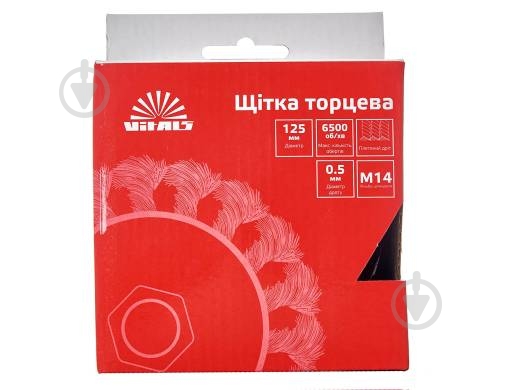 Щітка Vitals 125 мм М14, 0.5 мм 174504 - фото 4 Щітка Vitals 125 мм М14, 0.5 мм 174504 - фото 4