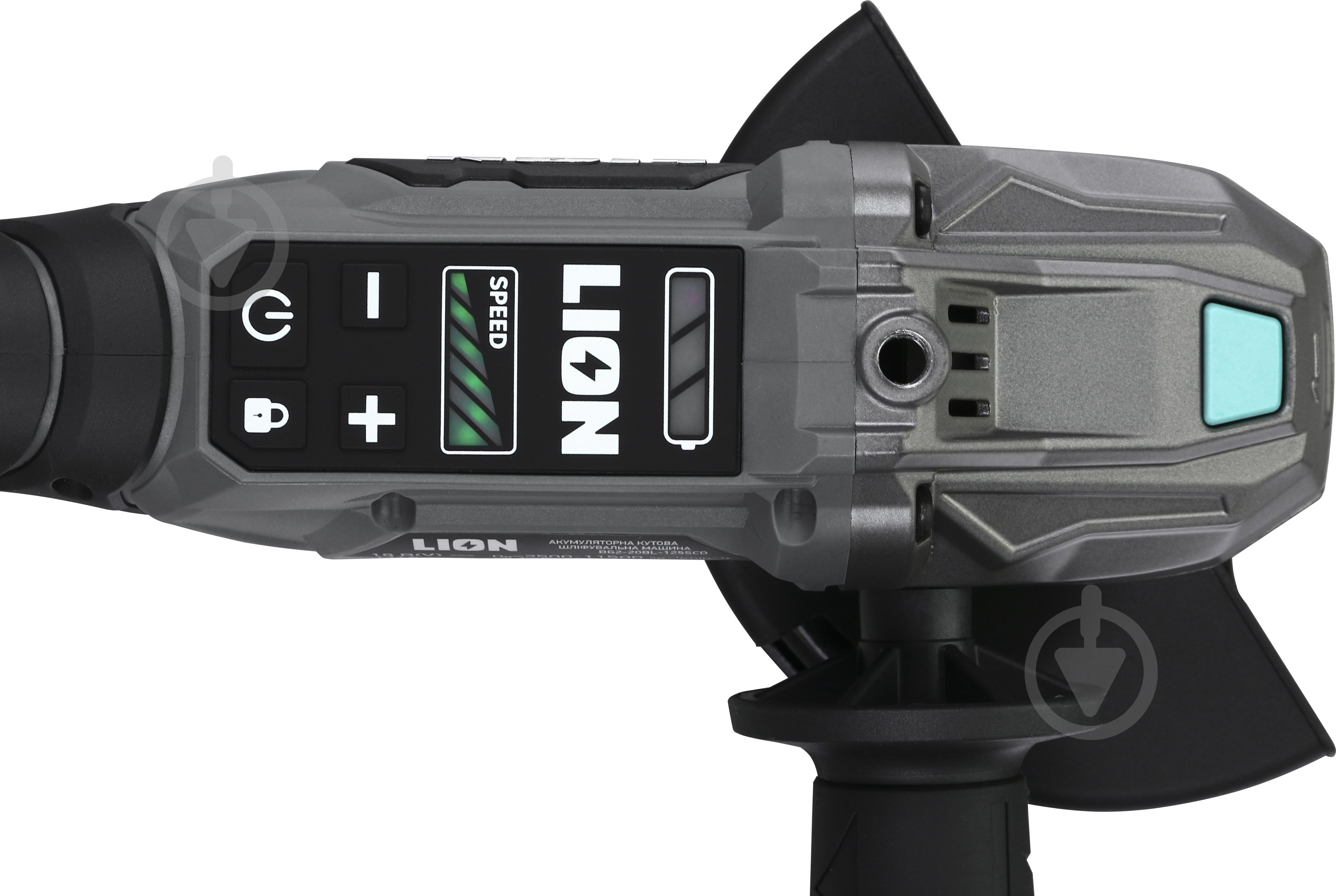 Болгарка (угловая шлифмашина) LION BG2-20BL-125SCD - фото 5 Болгарка (угловая шлифмашина) LION BG2-20BL-125SCD - фото 5