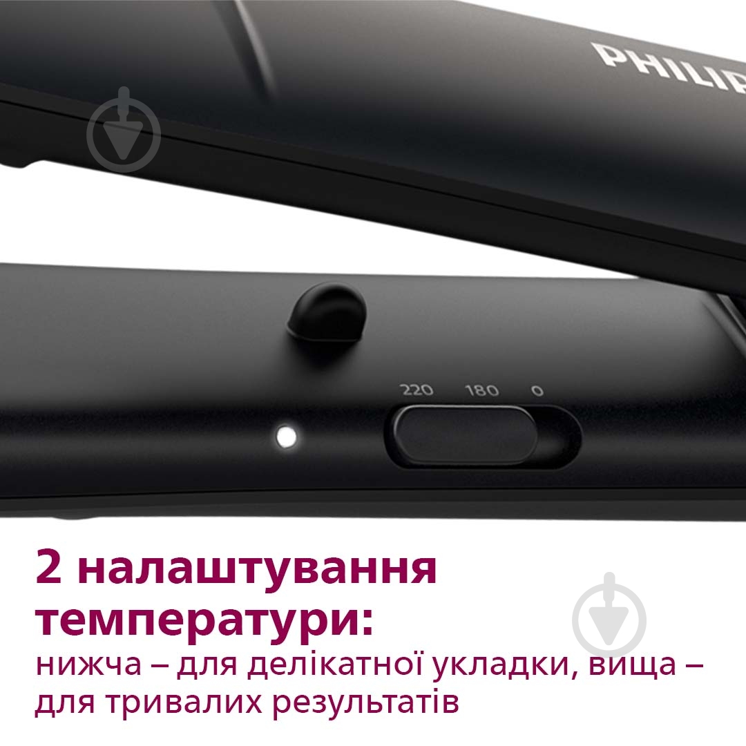 Щипці для волосся Philips StraightCare Essential BHS375/00 - фото 6