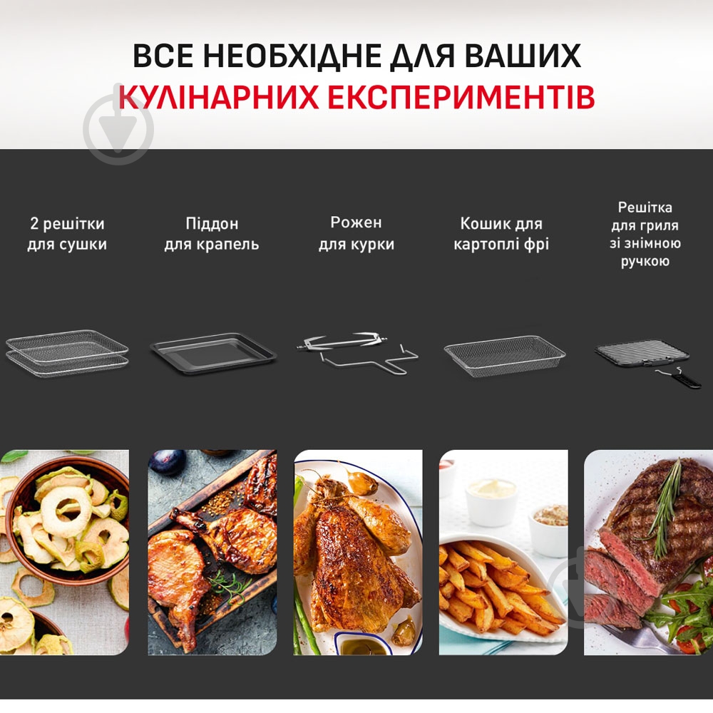 Мультипечь Tefal Easy Fry Multifunctional FW556DE0 - фото 2