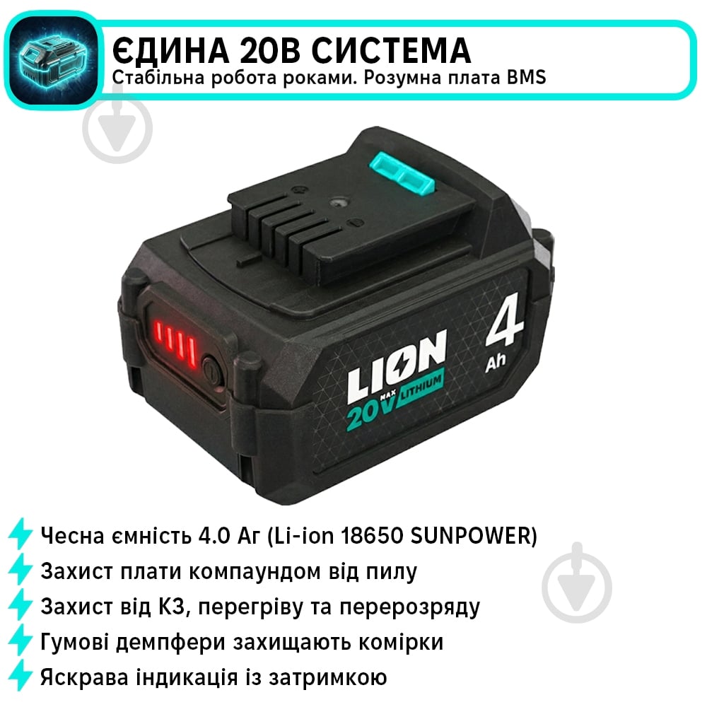 Перфоратор LION BH1-20BL-2.8J-4A1-C - фото 6