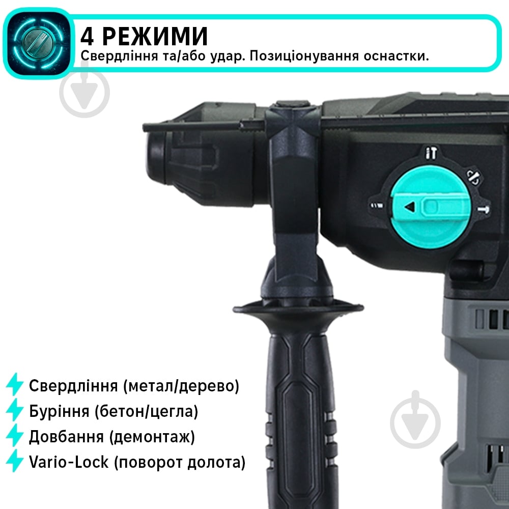 Перфоратор LION BH1-20BL-2.8J-4A1-C - фото 5