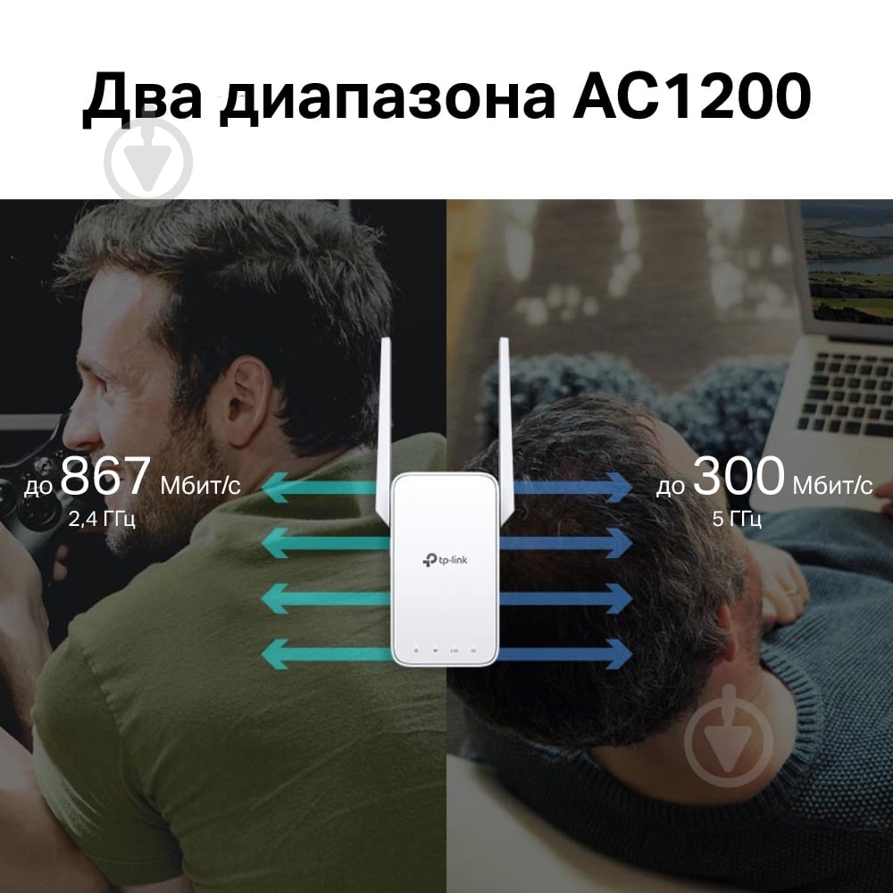 Повторювач сигналу TP-Link (RE315) - фото 5