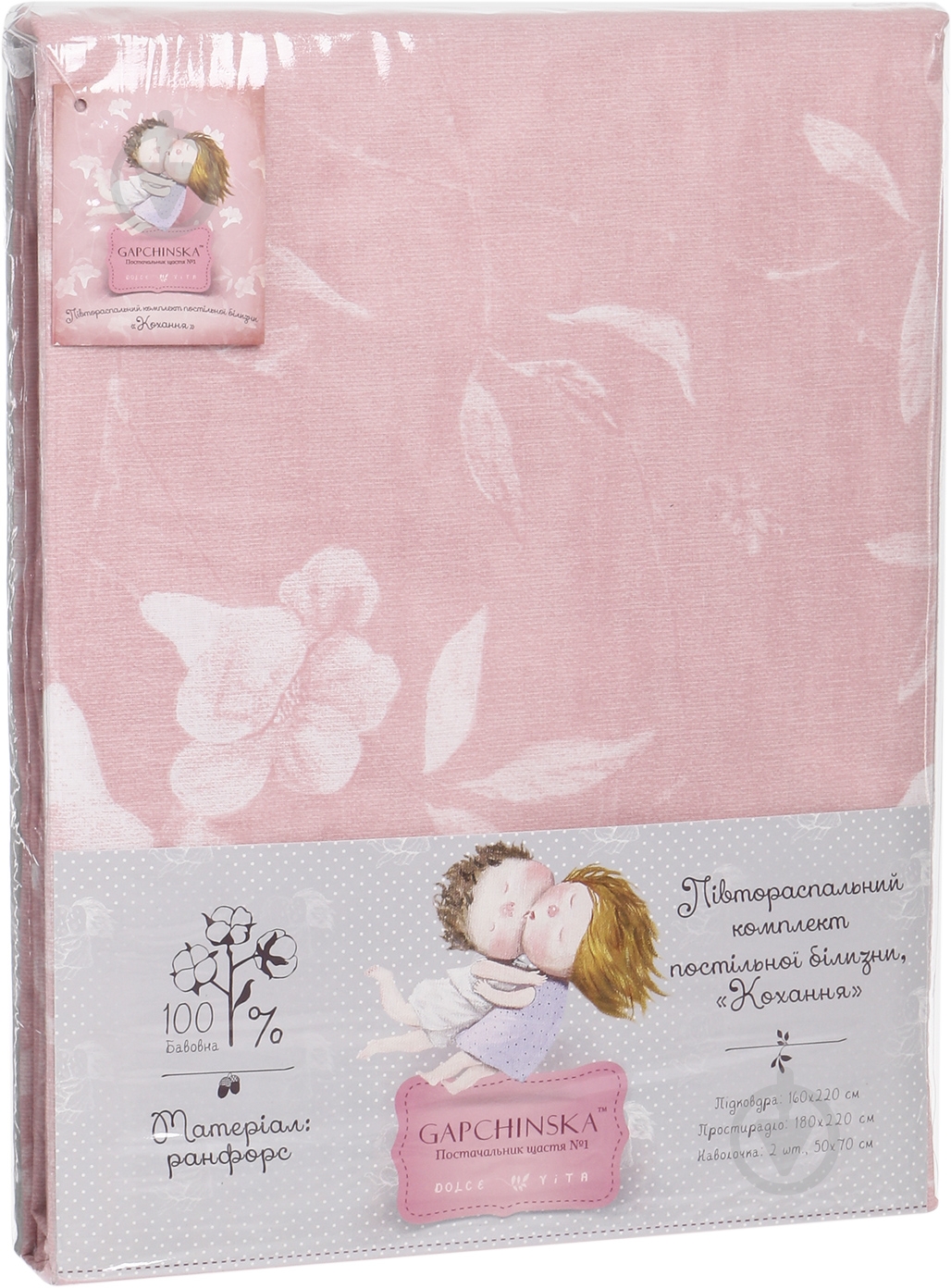 Комплект постельного белья Любовь 2 серый Gapchinska - фото 6