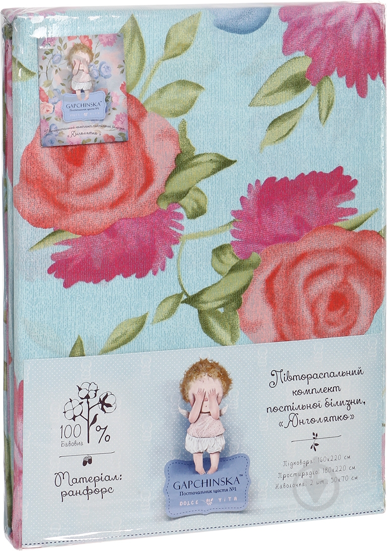 Комплект постельного белья Ангел 1,5 голубой Gapchinska - фото 6
