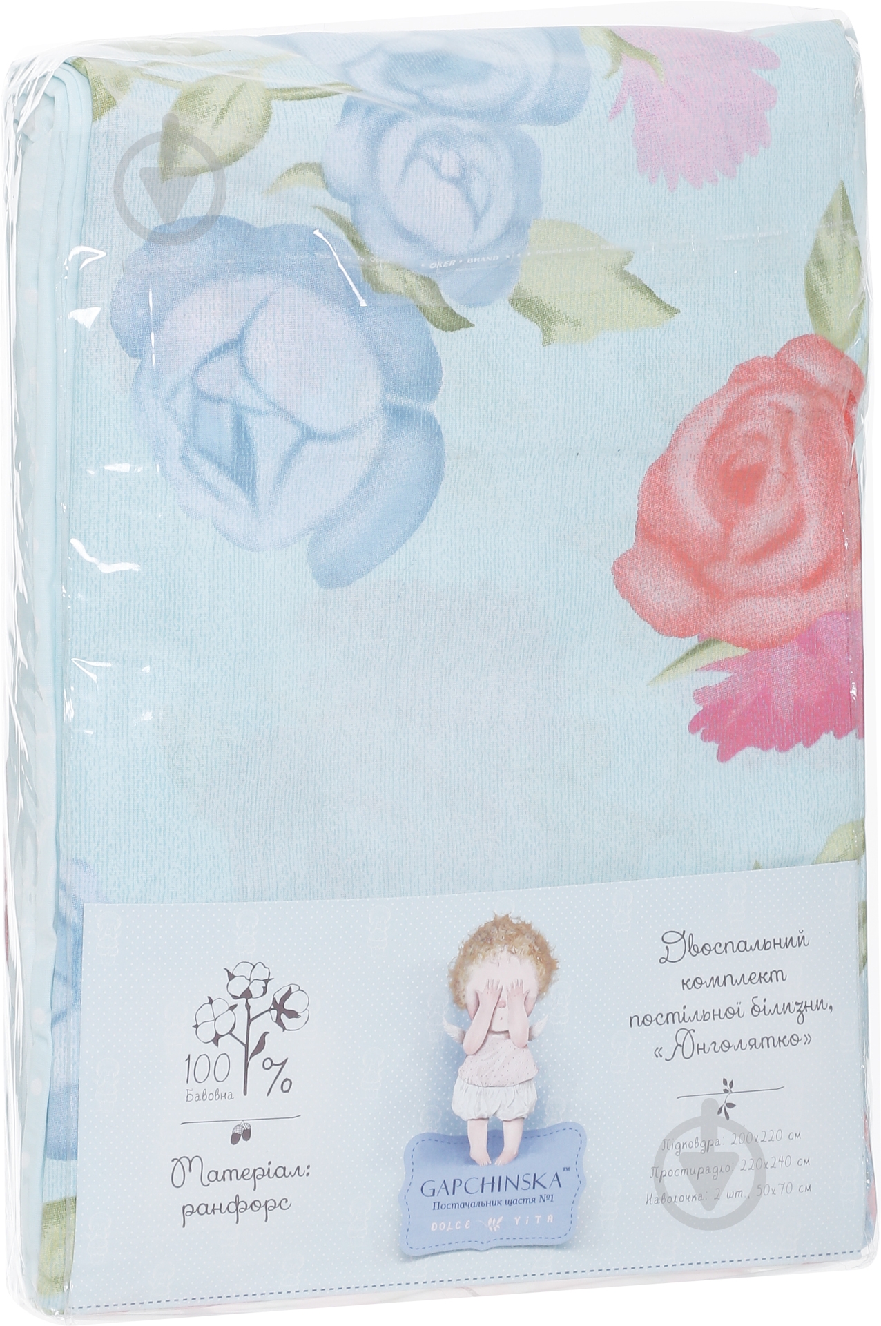 Комплект постельного белья Янголятко 2,0 голубой Gapchinska - фото 5