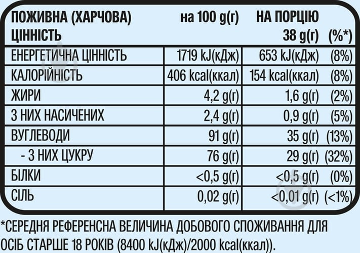 Драже Skittles 38 г - фото 5