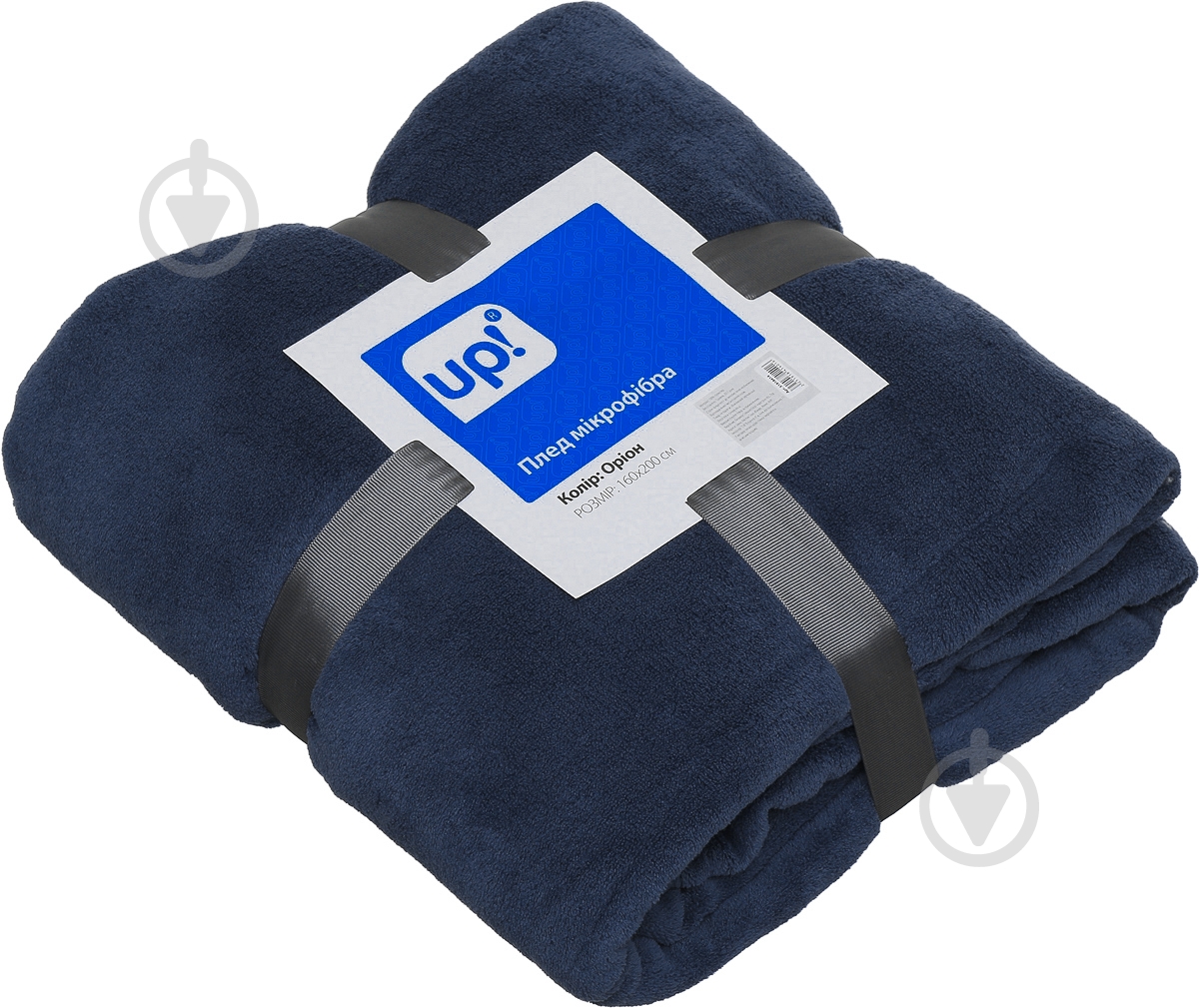 Плед Орион 160x200 см синий UP! (Underprice) - фото 2