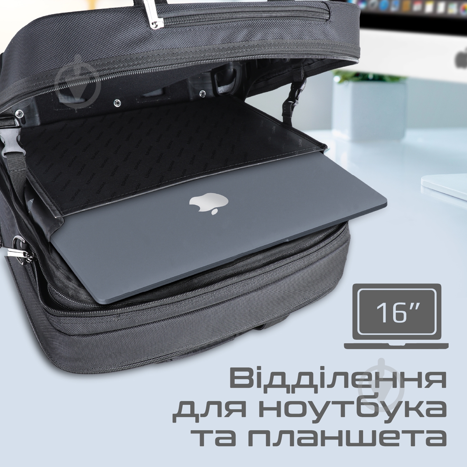 Сумка для ноутбука Promate 16" black (persona-tr) - фото 4 Сумка для ноутбука Promate 16" black (persona-tr) - фото 4