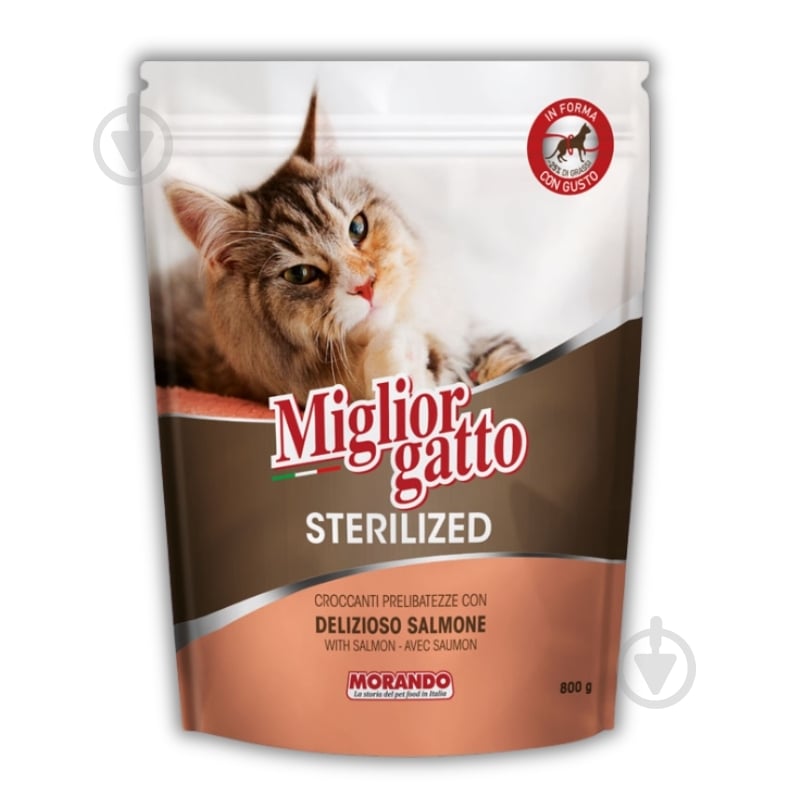 Корм сухий для стерилізованих котів Morando Migliorgatto Sterilized з лососем 800 г - фото 1