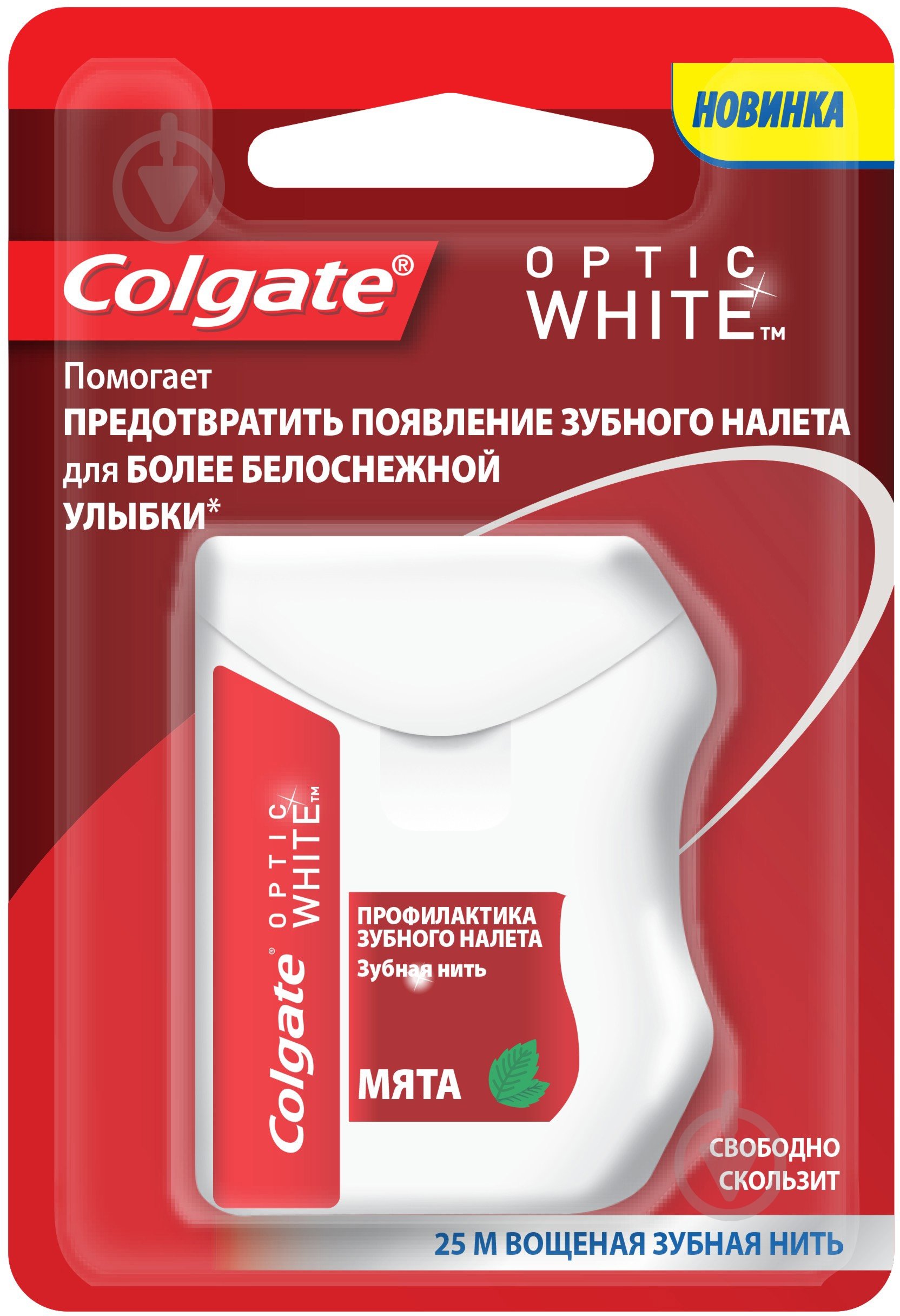 Зубная нить Colgate Optic White Мята 25 м - фото 1