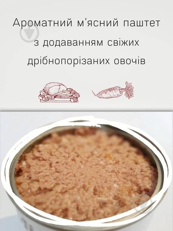 Корм вологий Morando Miocane для собак усіх порід з куркою та рисом 400 г - фото 2