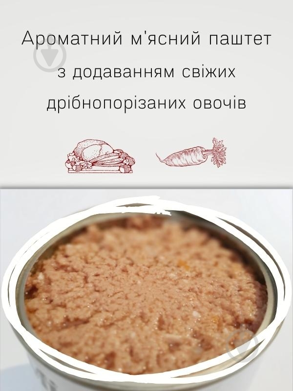 Корм вологий Morando Miocane для собак усіх порід з ягням та картоплею 400 г - фото 2