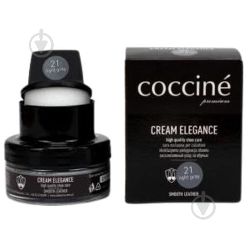 Крем для обуви COCCINE ELEGANCE 50 мл светло-серый - фото 1