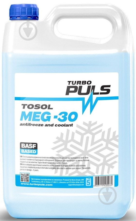 Тосол Turbo Puls 5 л (24978) - фото 1
