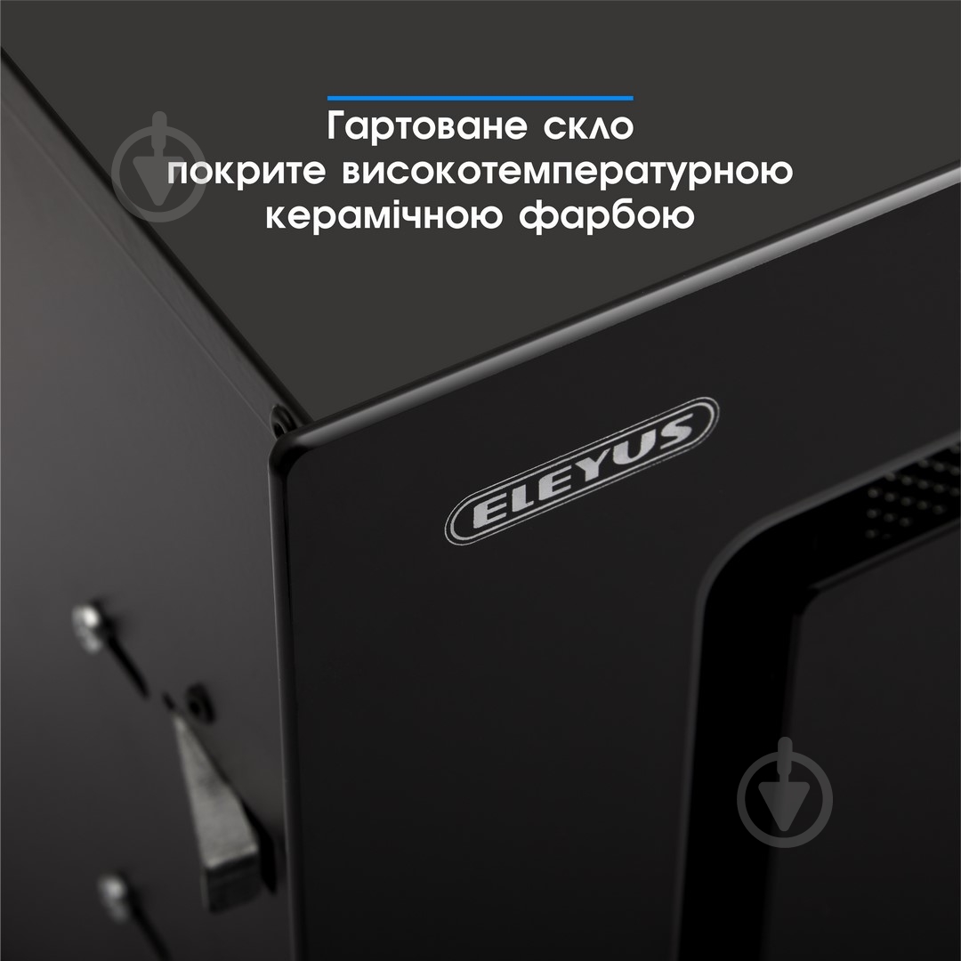 Вытяжка Eleyus INTEGRA 800 LED 52 BL - фото 11