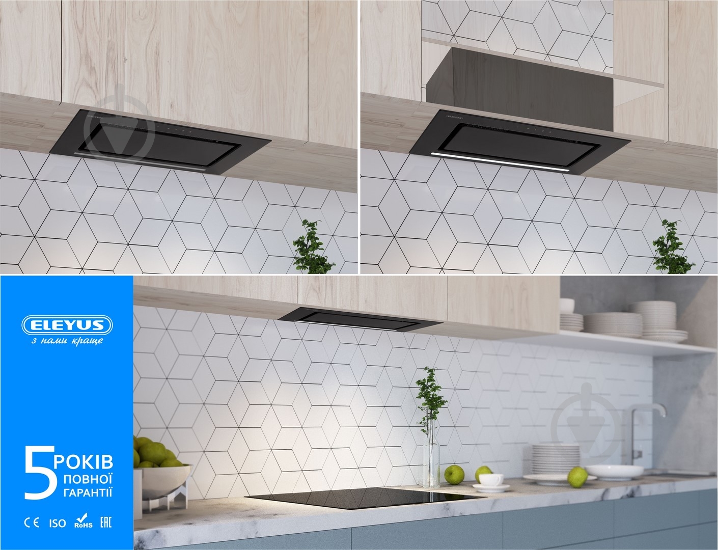 Вытяжка Eleyus INTEGRA 800 LED 52 BL - фото 15