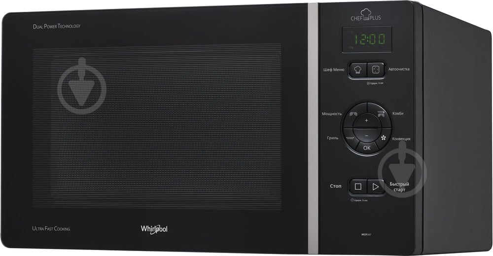 Микроволновая печь Whirlpool MCP 347 BL - фото 1 Микроволновая печь Whirlpool MCP 347 BL - фото 1