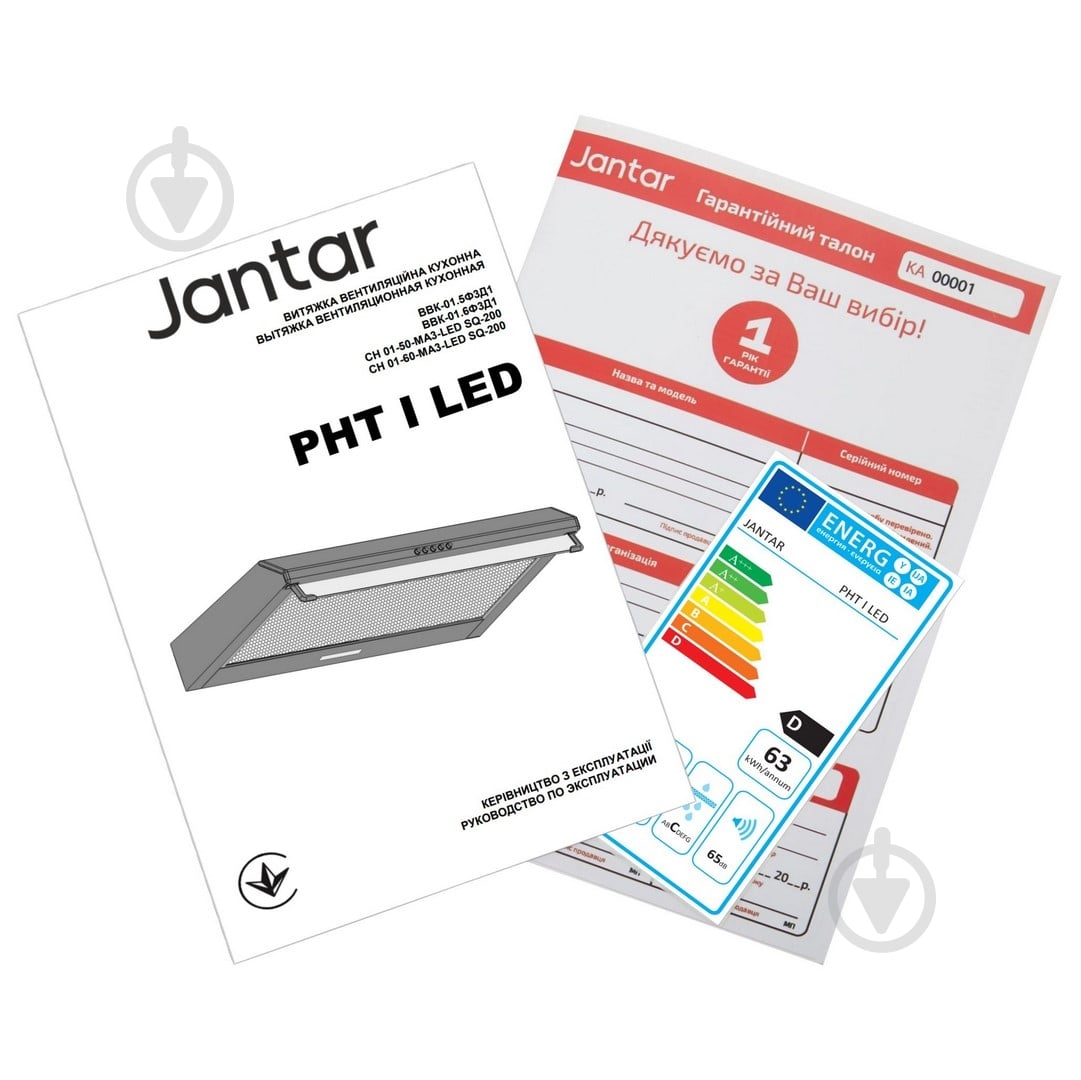 Вытяжка Jantar PHT I LED 60 WH - фото 10