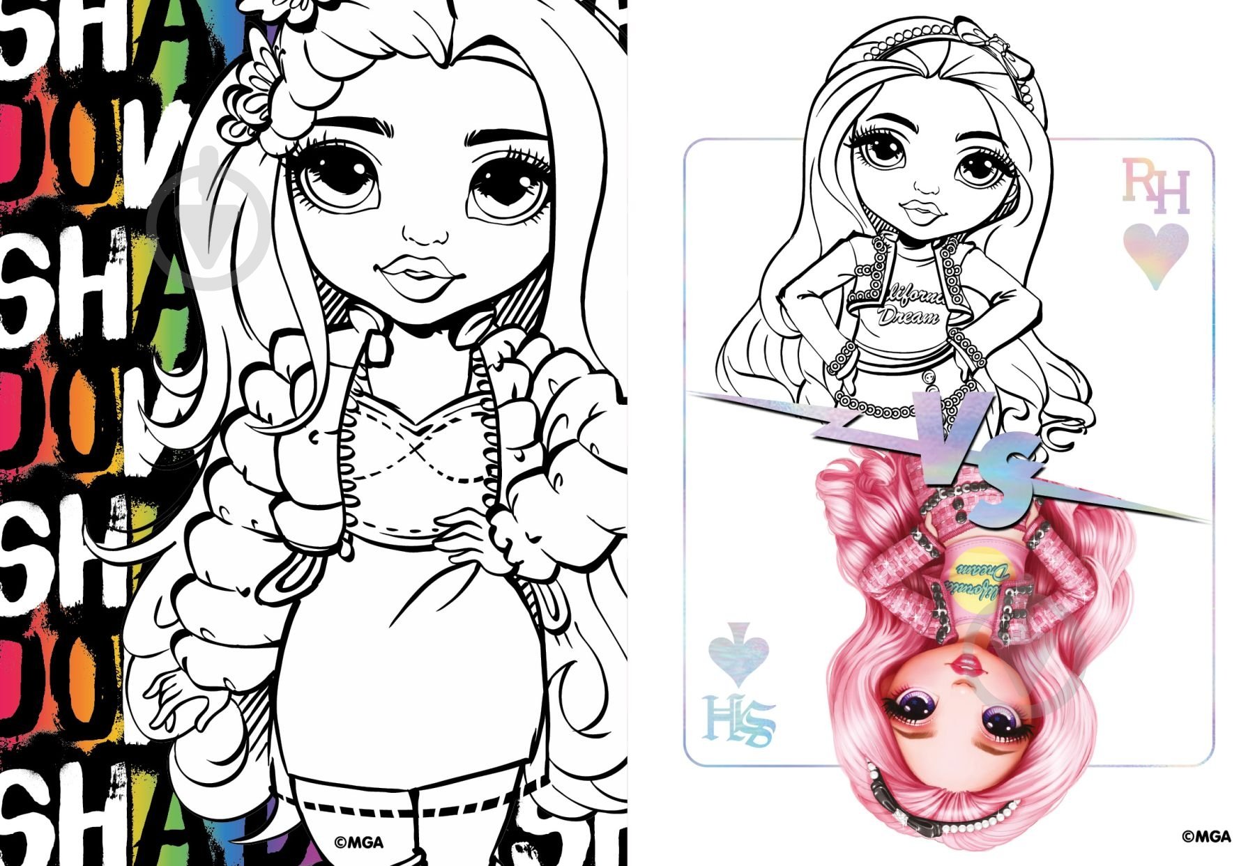 Книга-розмальовка «Rainbow» - фото 3