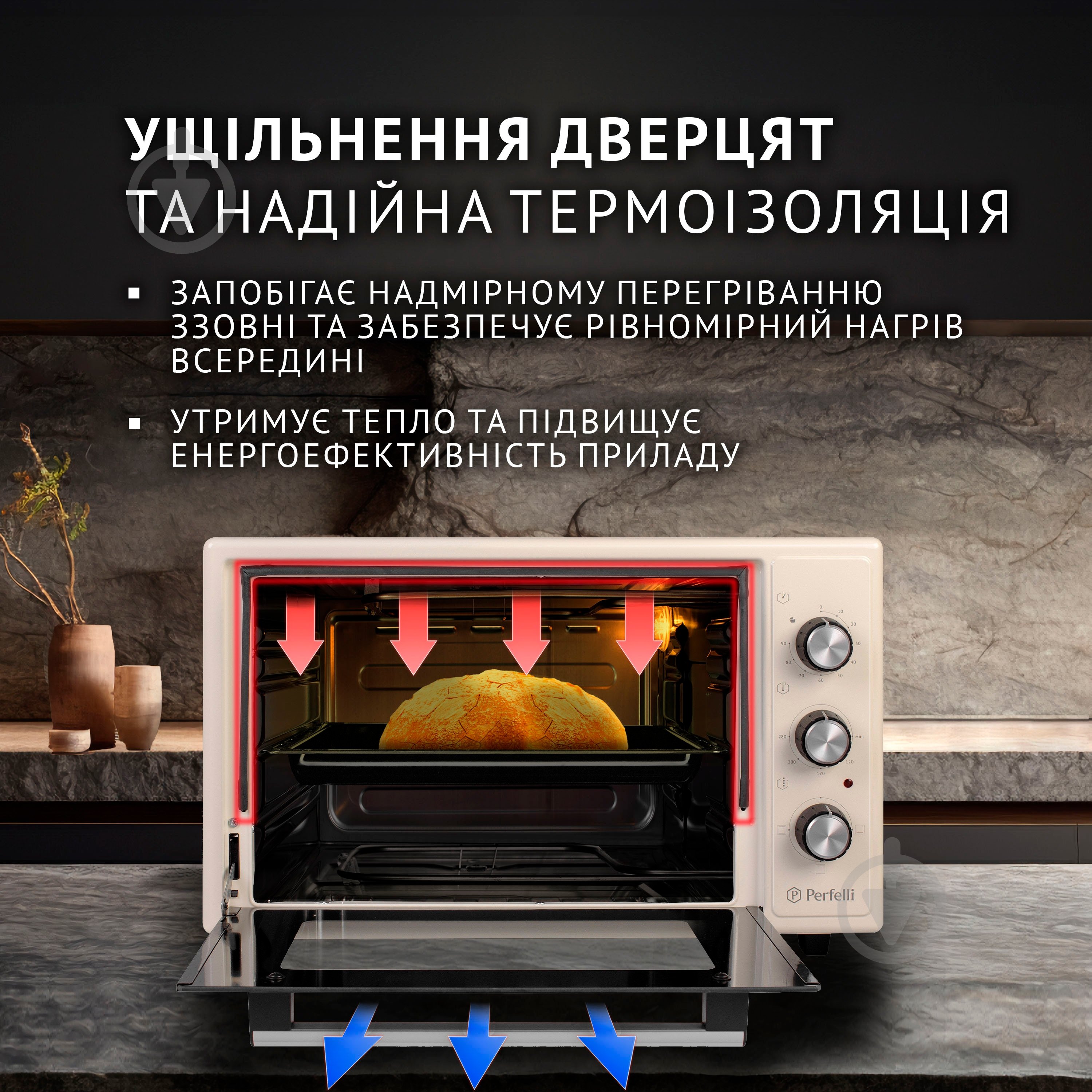 Электрическая печь Perfelli CLASSIC 37 Ivory - фото 10 Электрическая печь Perfelli CLASSIC 37 Ivory - фото 10