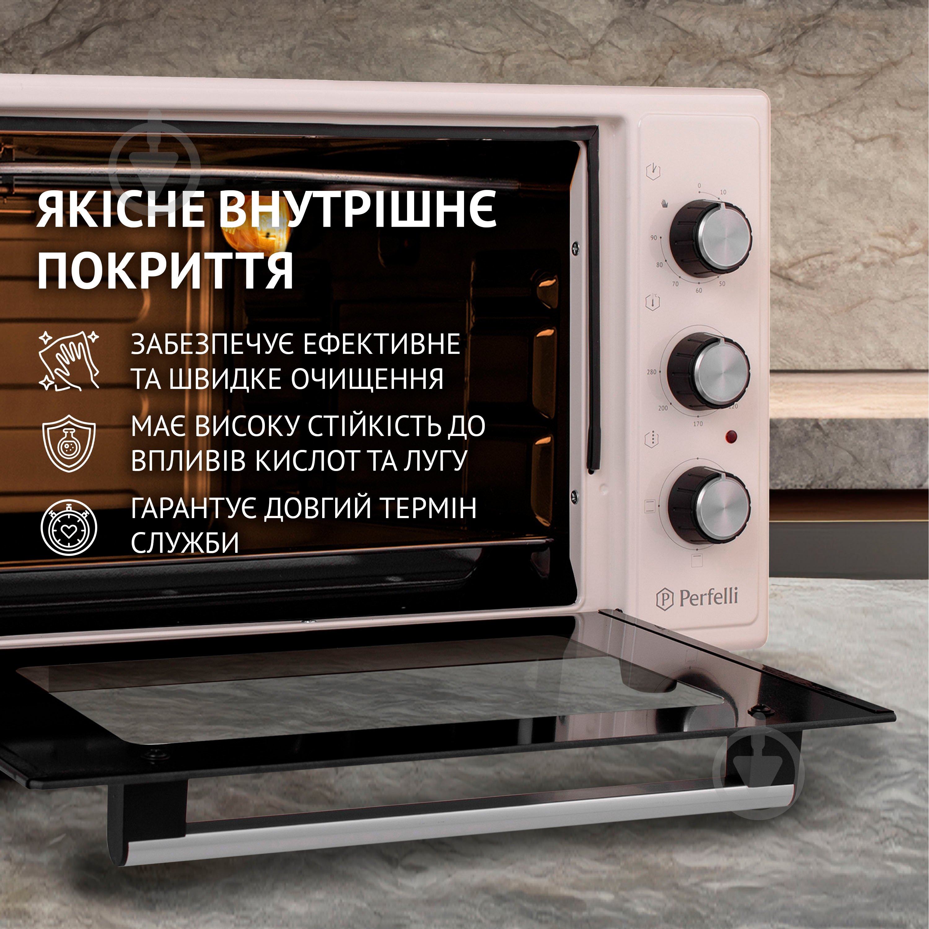 Электрическая печь Perfelli CLASSIC 37 Ivory - фото 8 Электрическая печь Perfelli CLASSIC 37 Ivory - фото 8