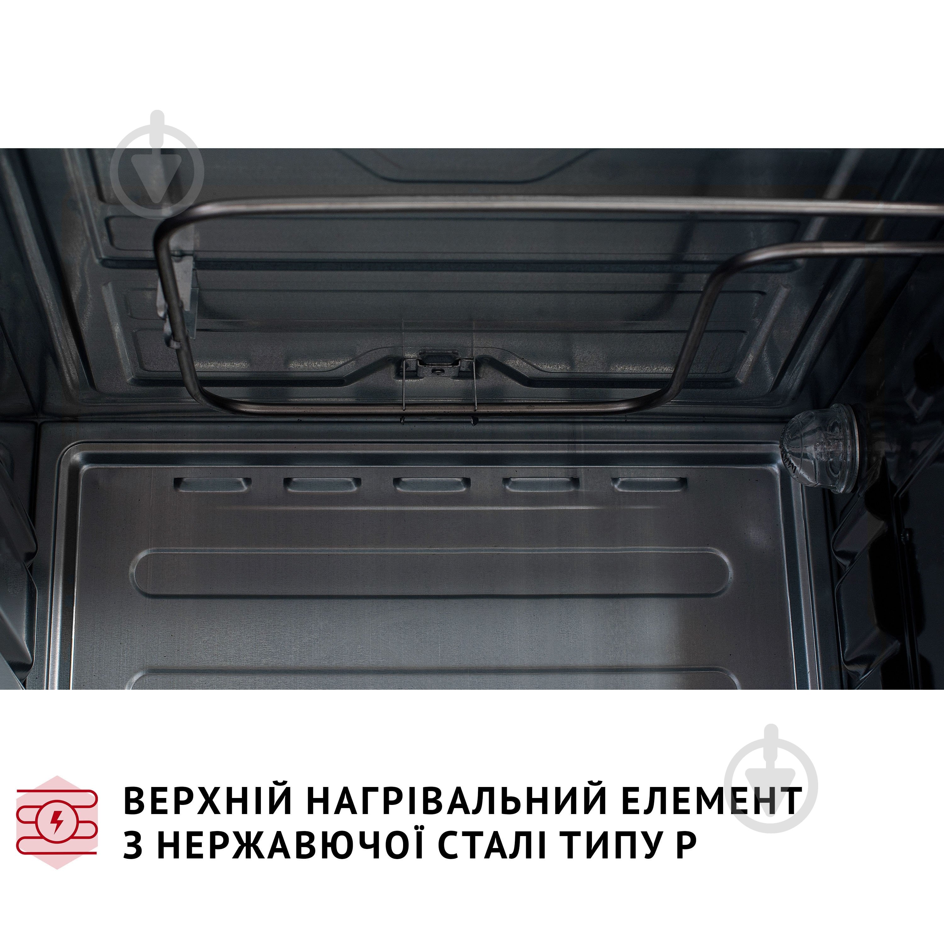 Электрическая печь Perfelli CLASSIC 37 White - фото 14