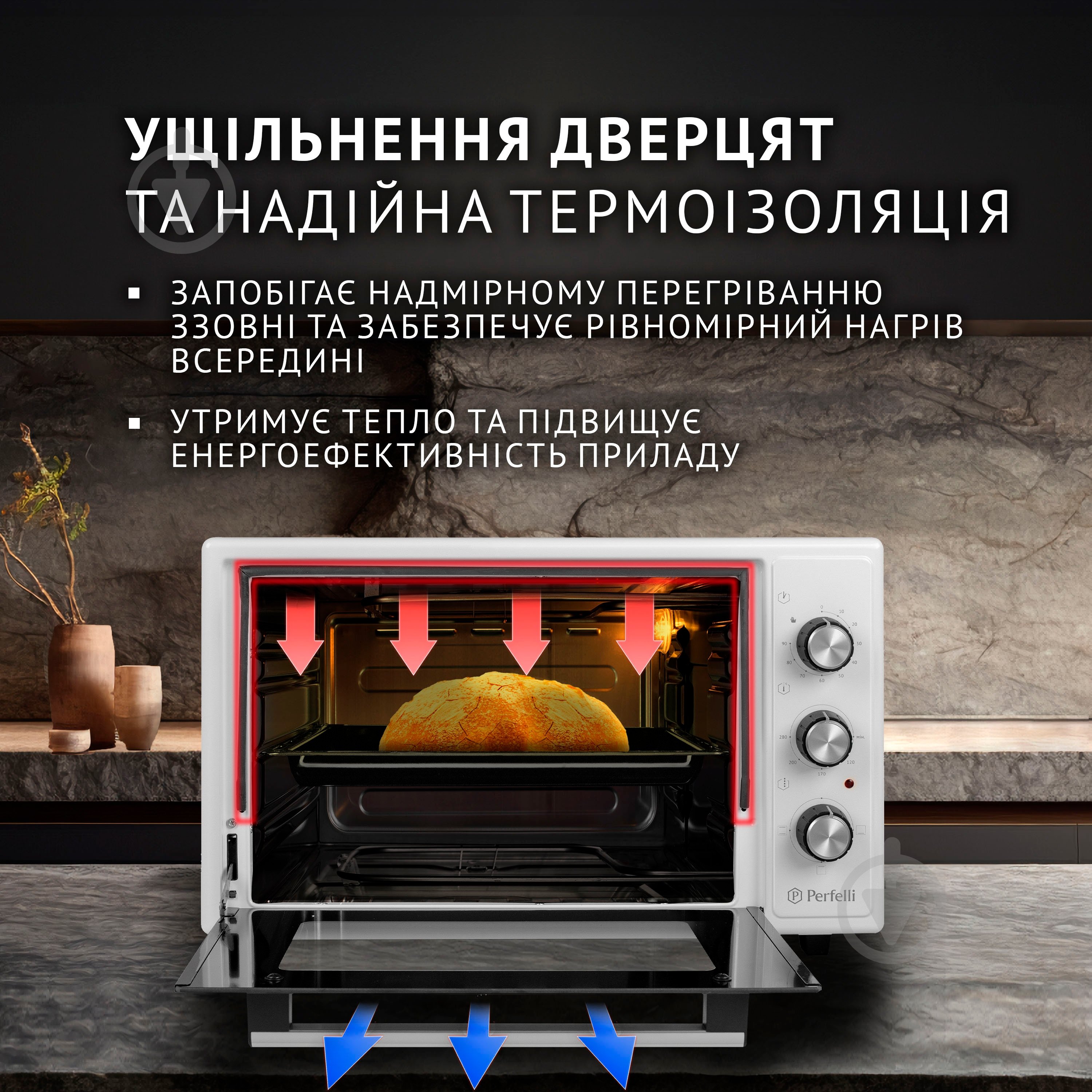 Электрическая печь Perfelli CLASSIC 37 White - фото 8
