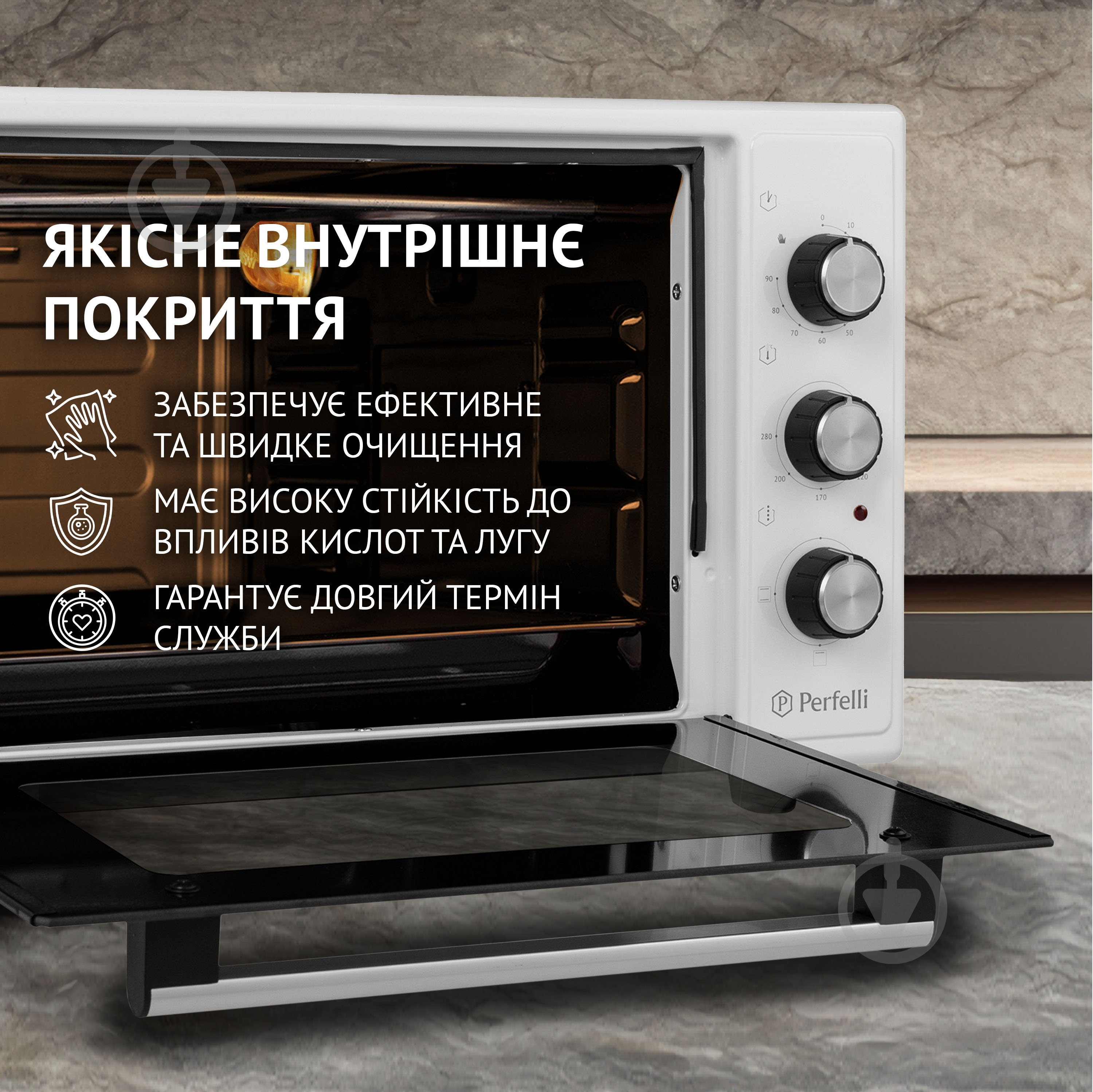 Электрическая печь Perfelli CLASSIC 37 White - фото 7