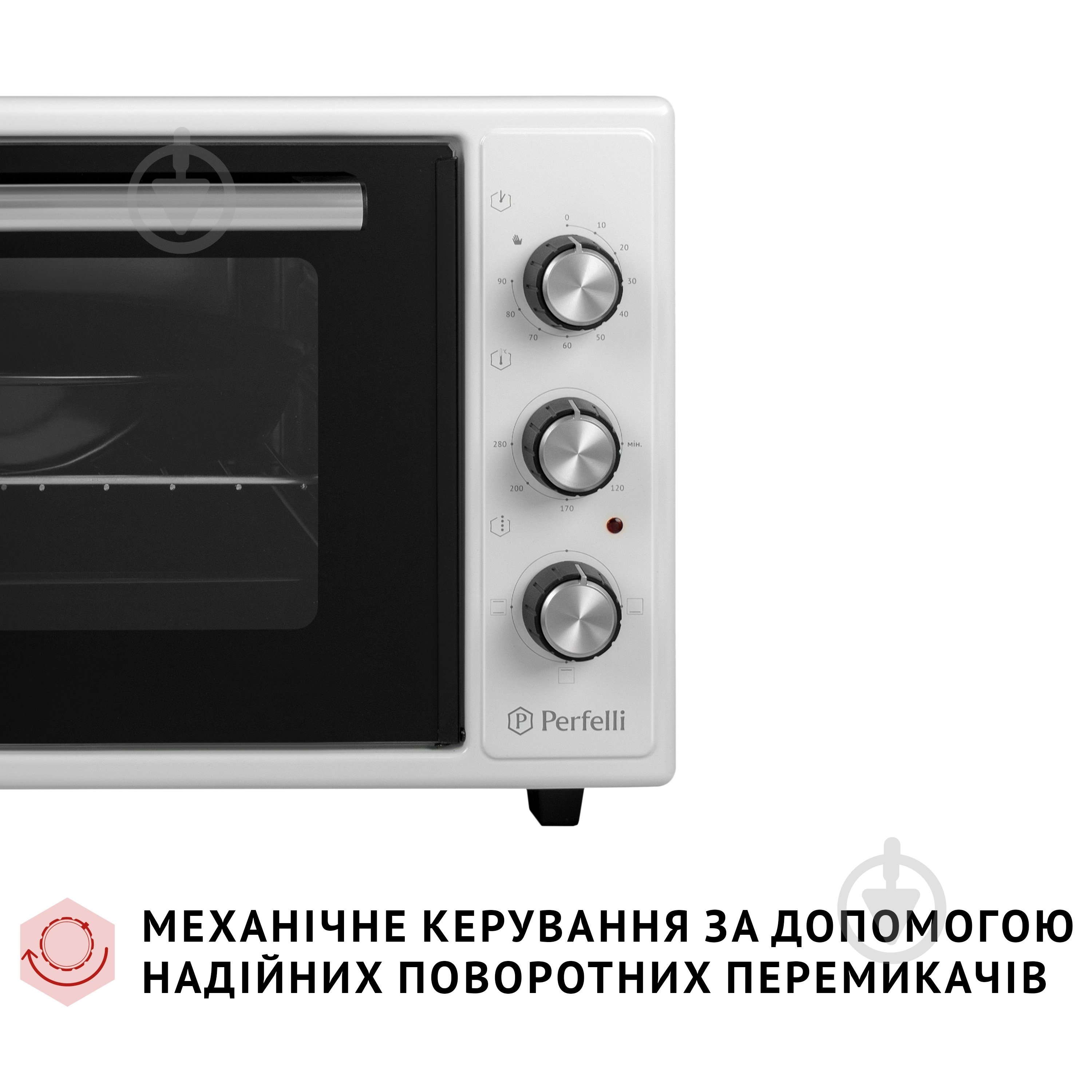 Электрическая печь Perfelli CLASSIC 37 White - фото 6