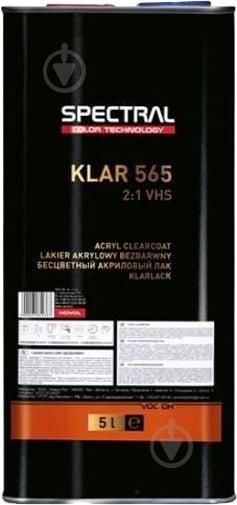 Лак акриловый 88063 Spectral 5000 мл Klar 565 VHS 2+1 - фото 1