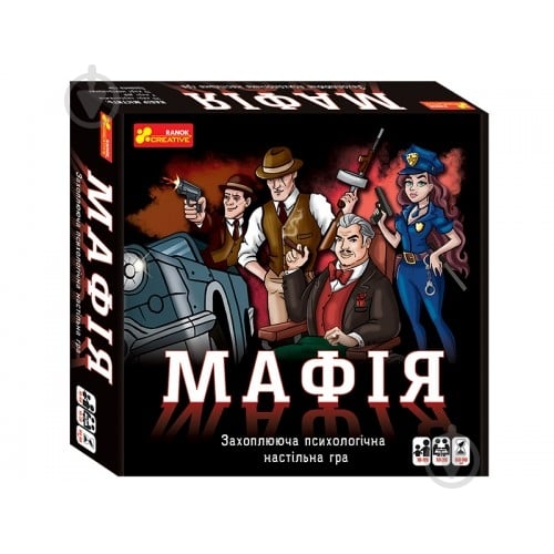 Игра настольная Ranok Creative Мафия 349463 - фото 1