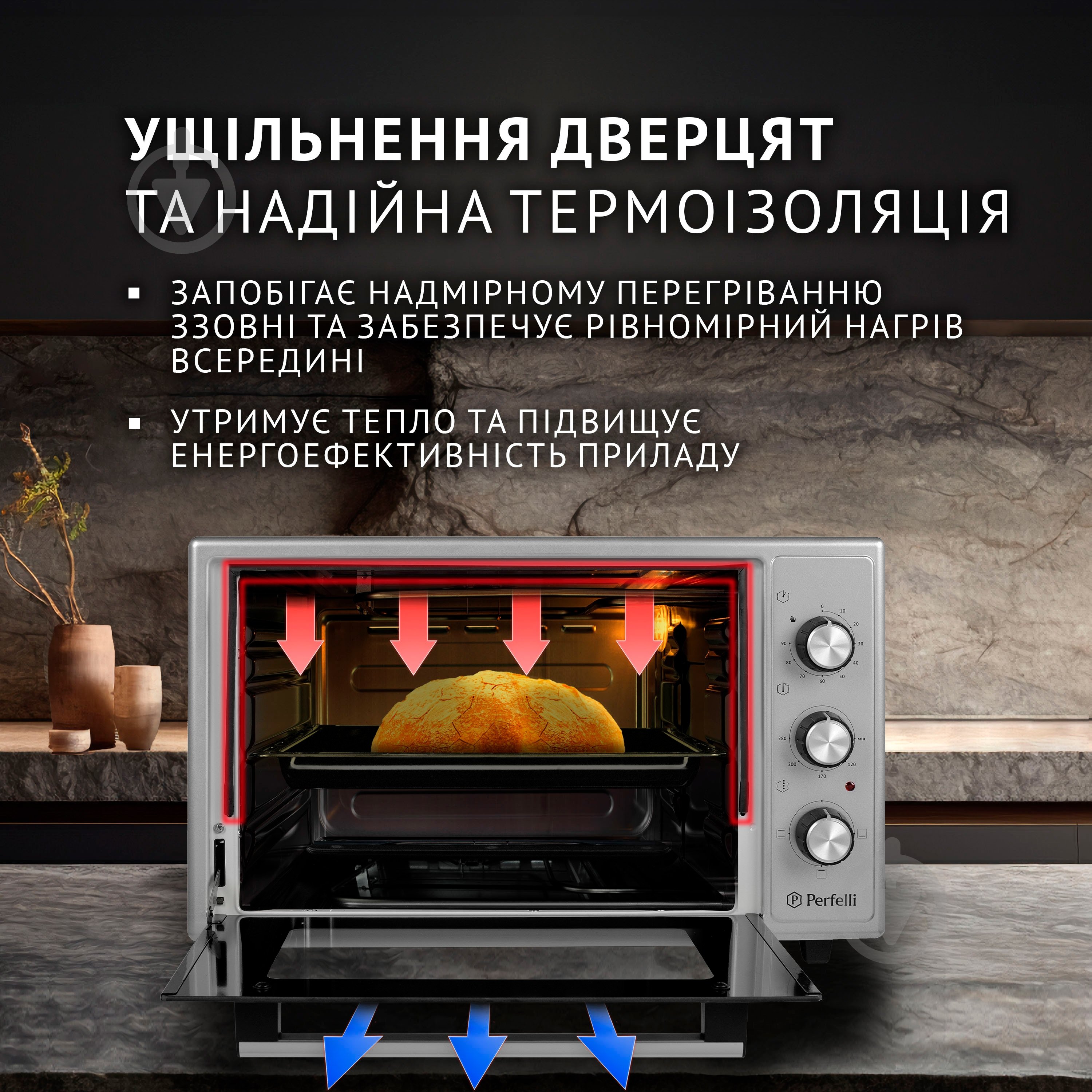 Электрическая печь Perfelli CLASSIC 37 Grey - фото 9