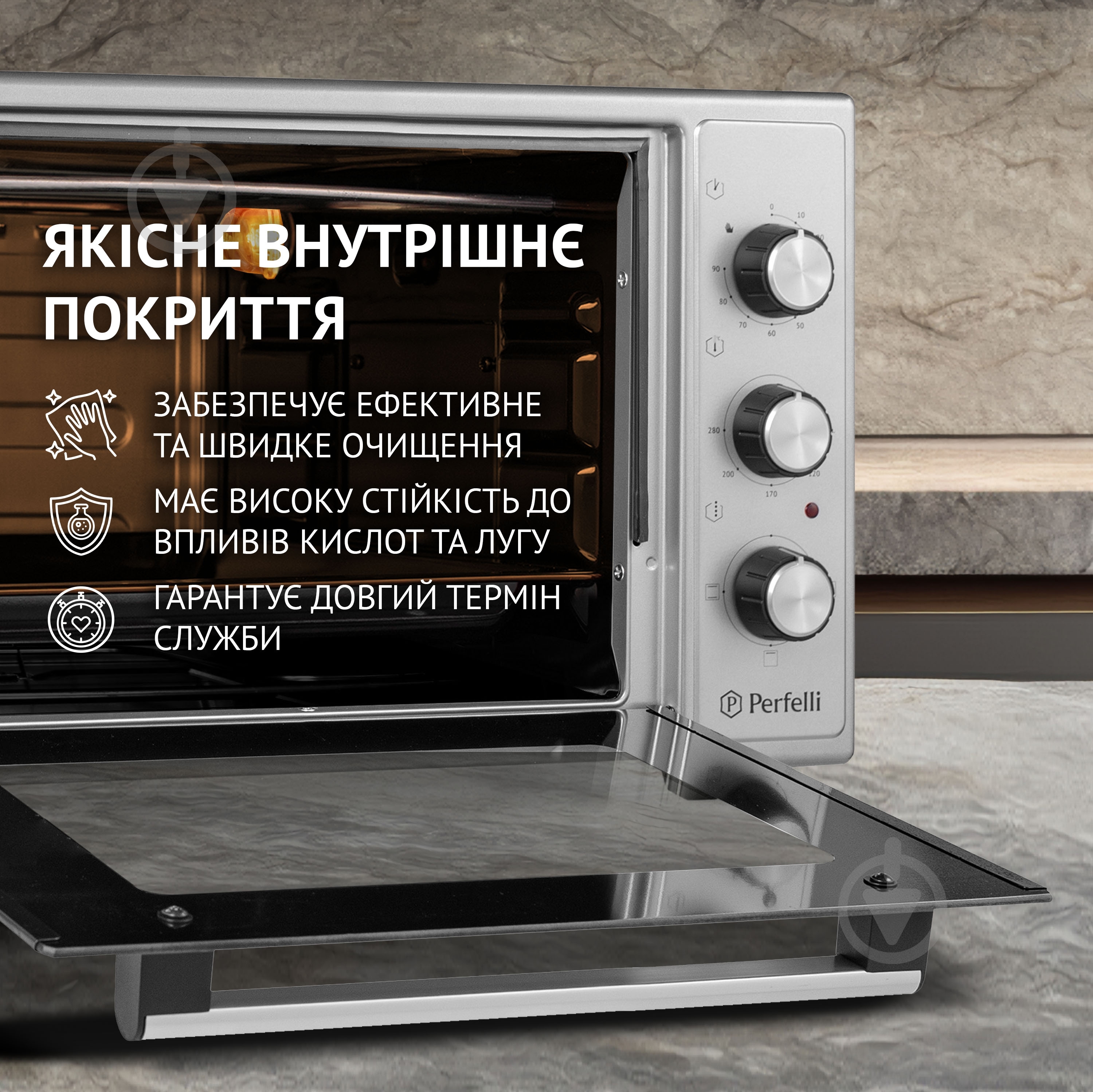 Электрическая печь Perfelli CLASSIC 37 Grey - фото 7