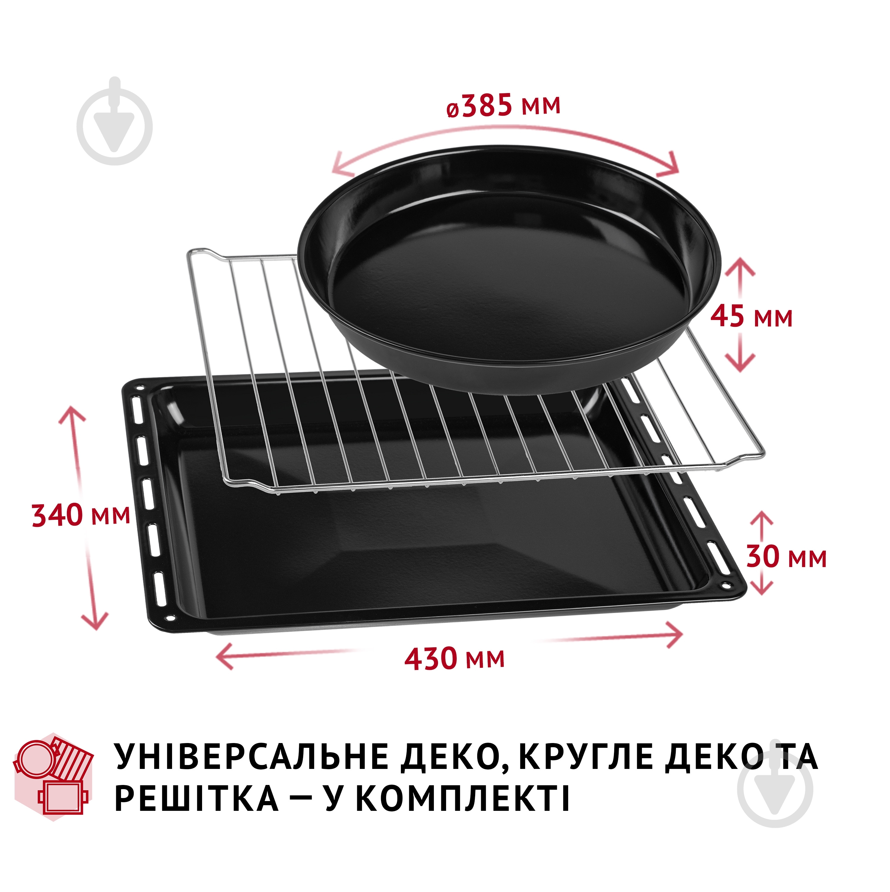 Печь Perfelli CLASSIC 48 Ivory - фото 15