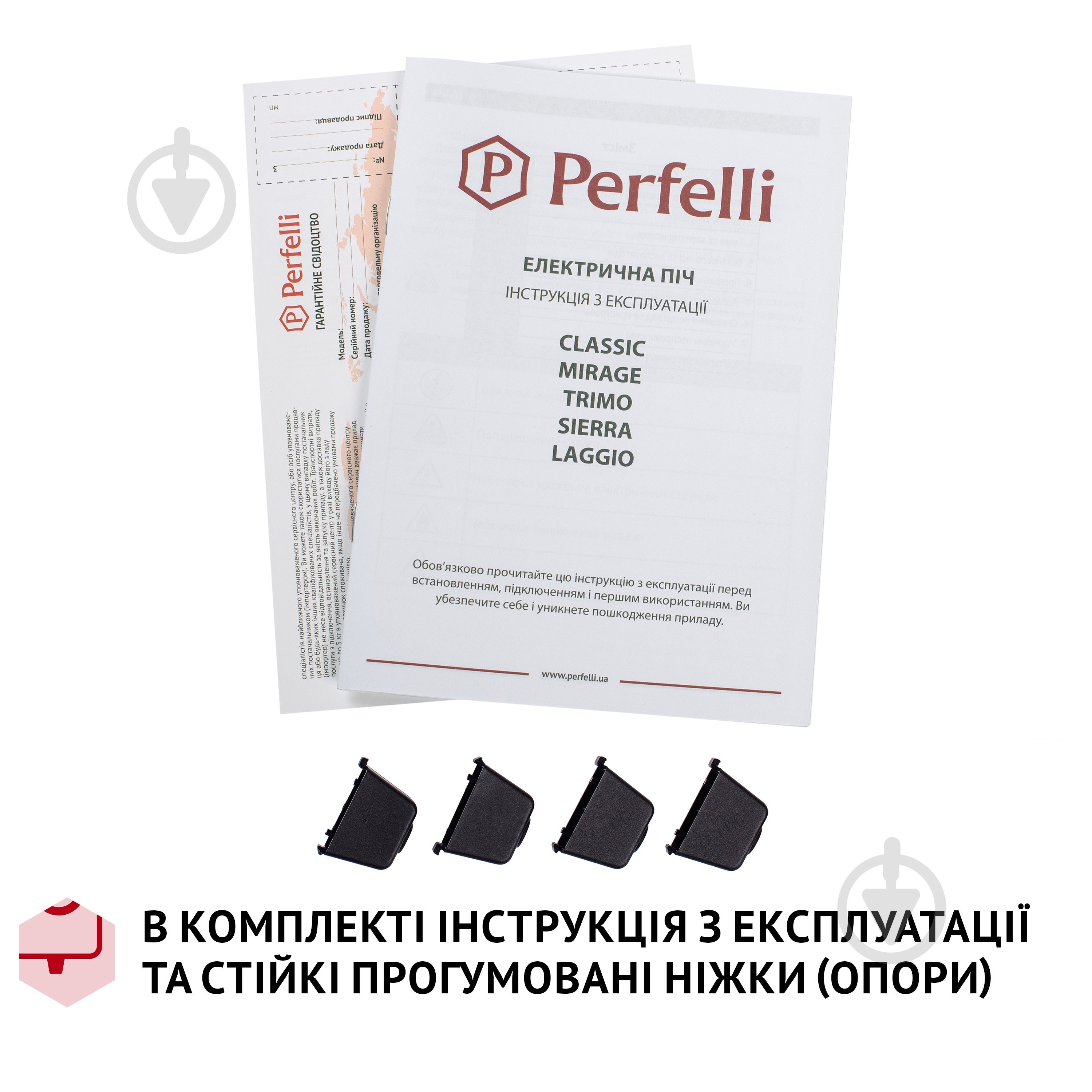Печь Perfelli CLASSIC 48 Ivory - фото 17