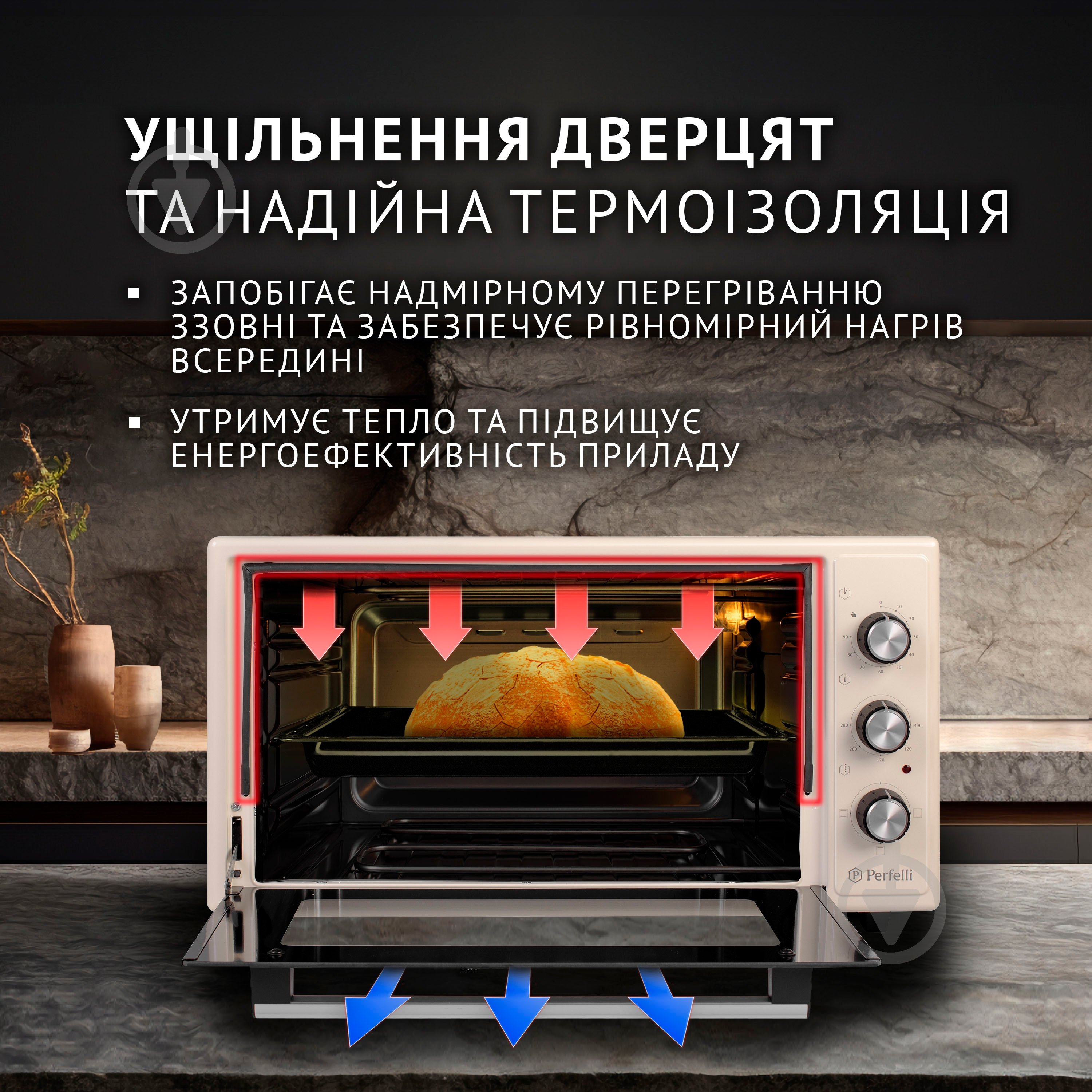 Печь Perfelli CLASSIC 48 Ivory - фото 10