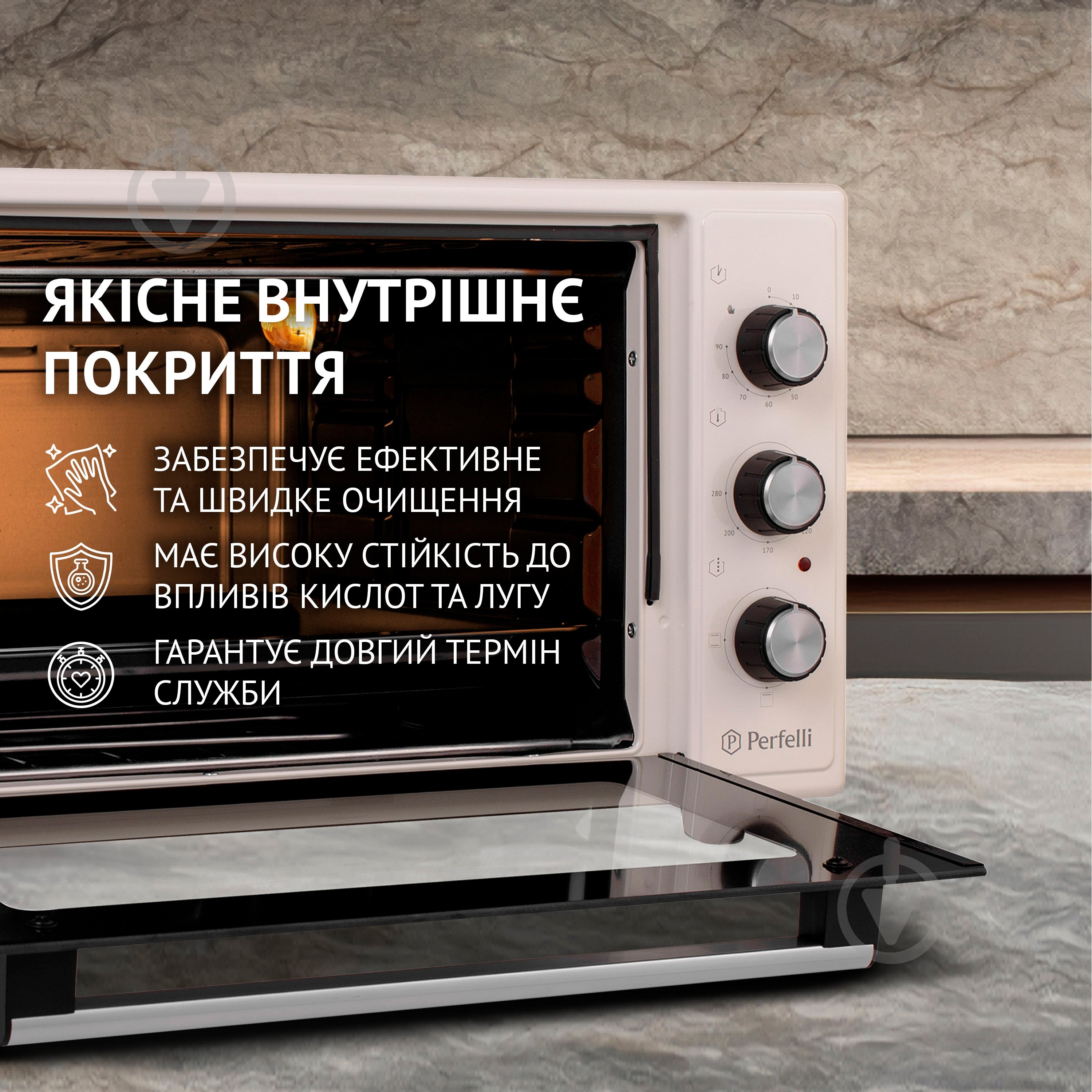 Печь Perfelli CLASSIC 48 Ivory - фото 7