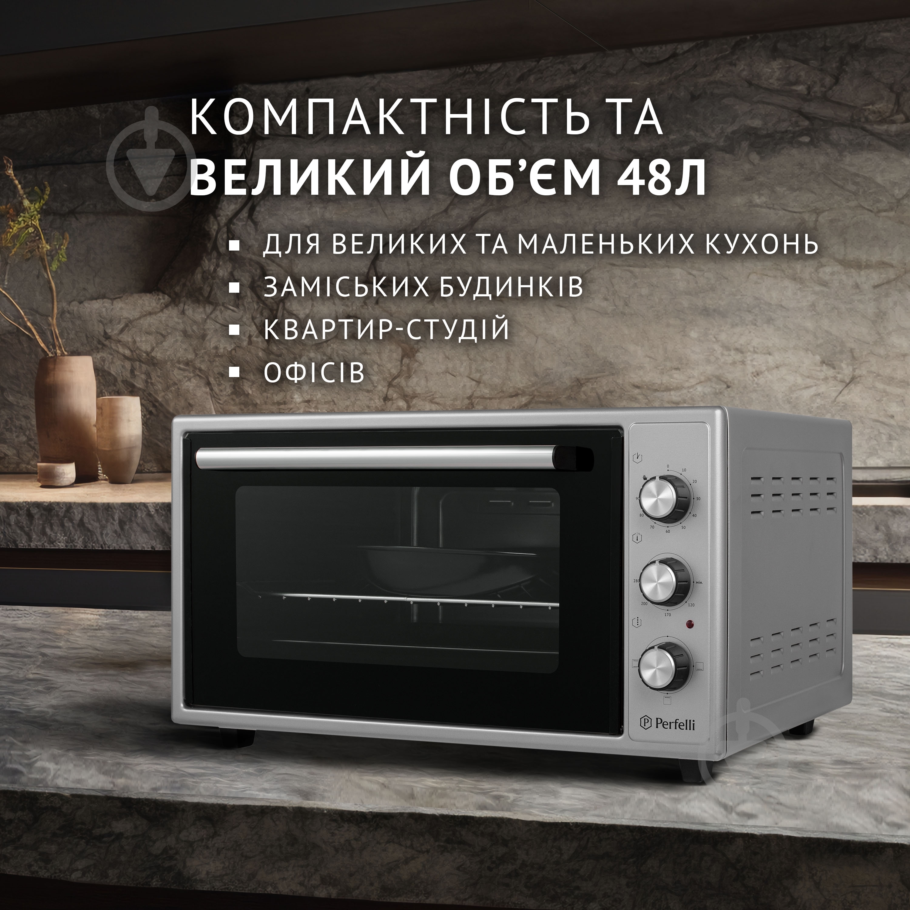 Печь Perfelli CLASSIC 48 Grey - фото 10