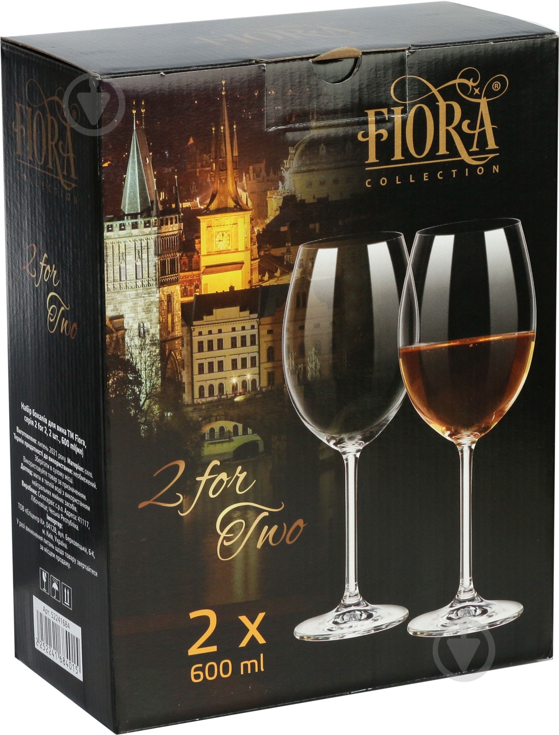 Набір бокалів для вина Fiora 2 for 2 600 мл 2 шт. - фото 2